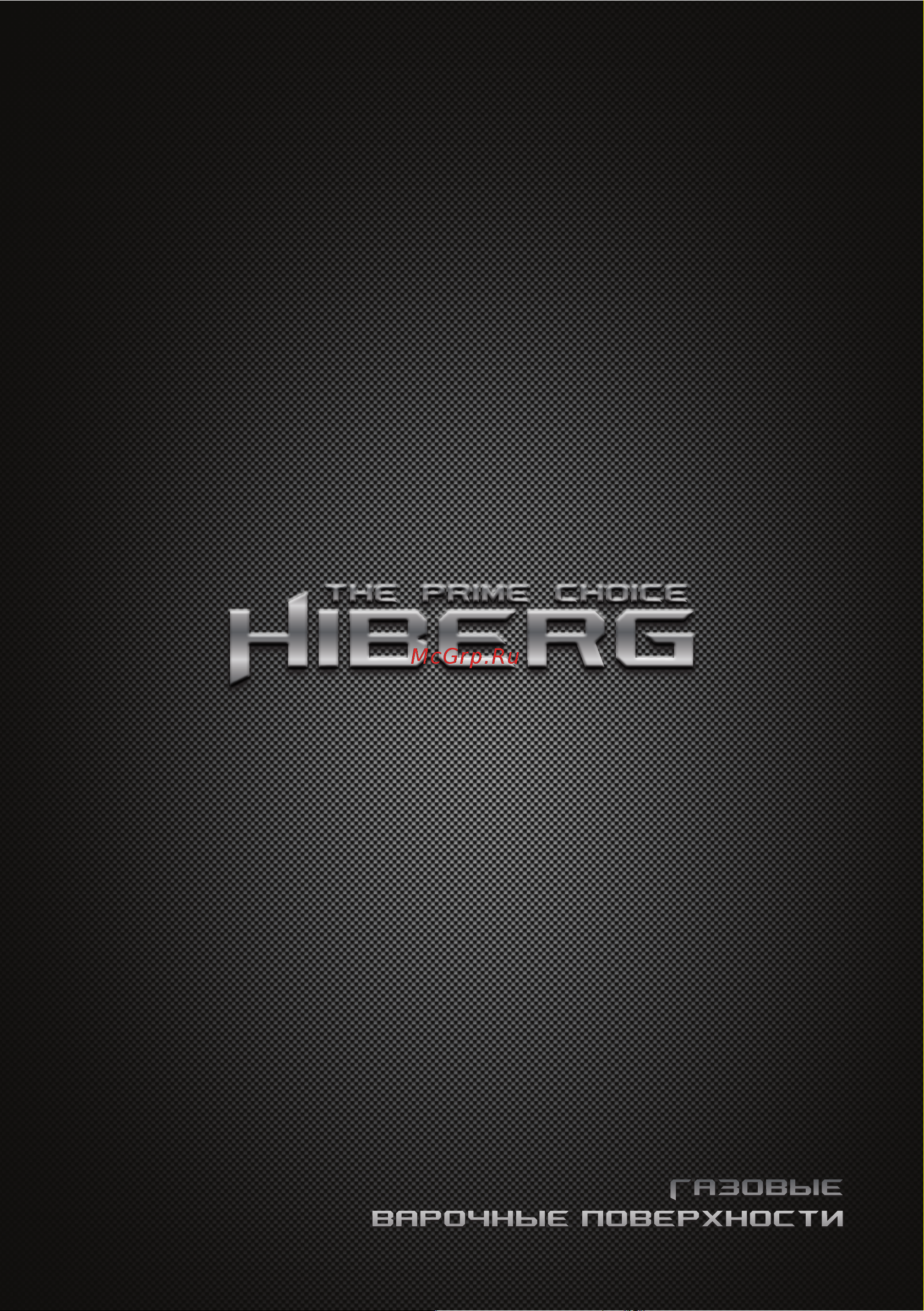 Hiberg VM 6145 B Инструкция по эксплуатации онлайн