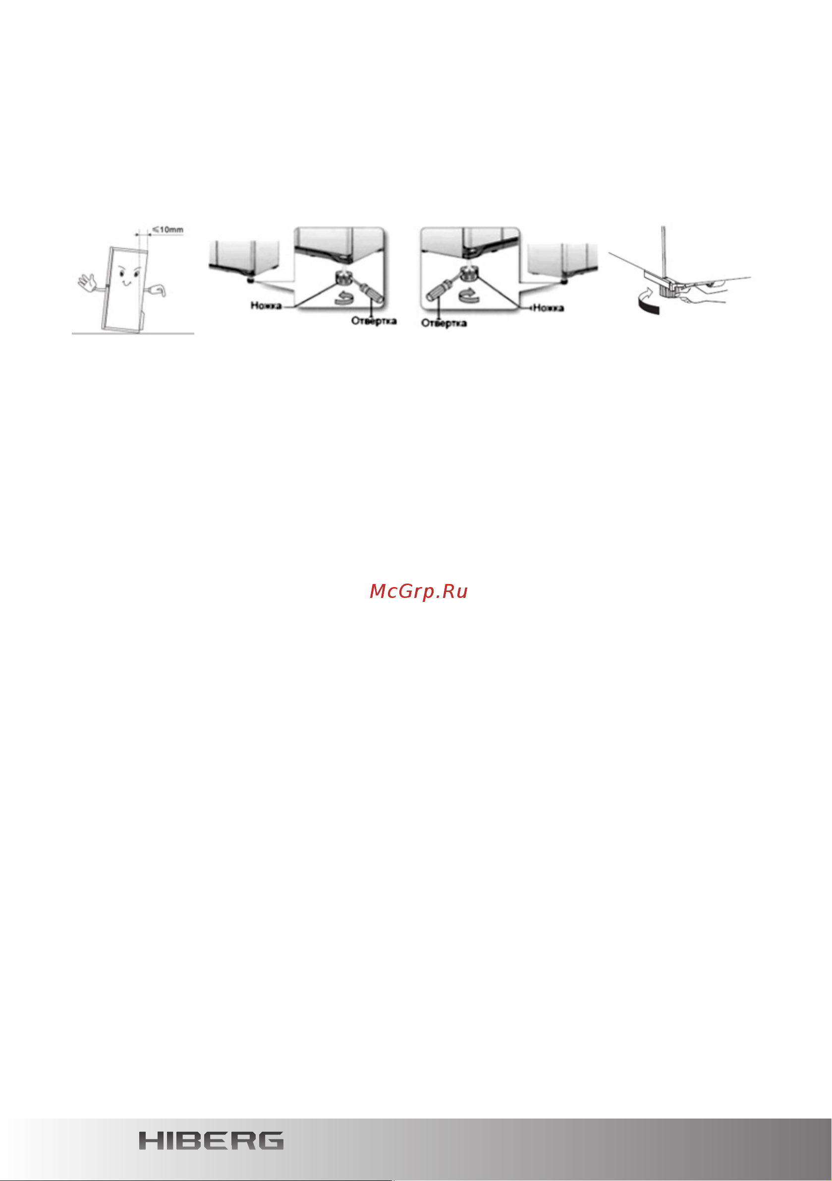 Hiberg RFC-332DX NFY Инструкция по эксплуатации онлайн [13/35] 656057