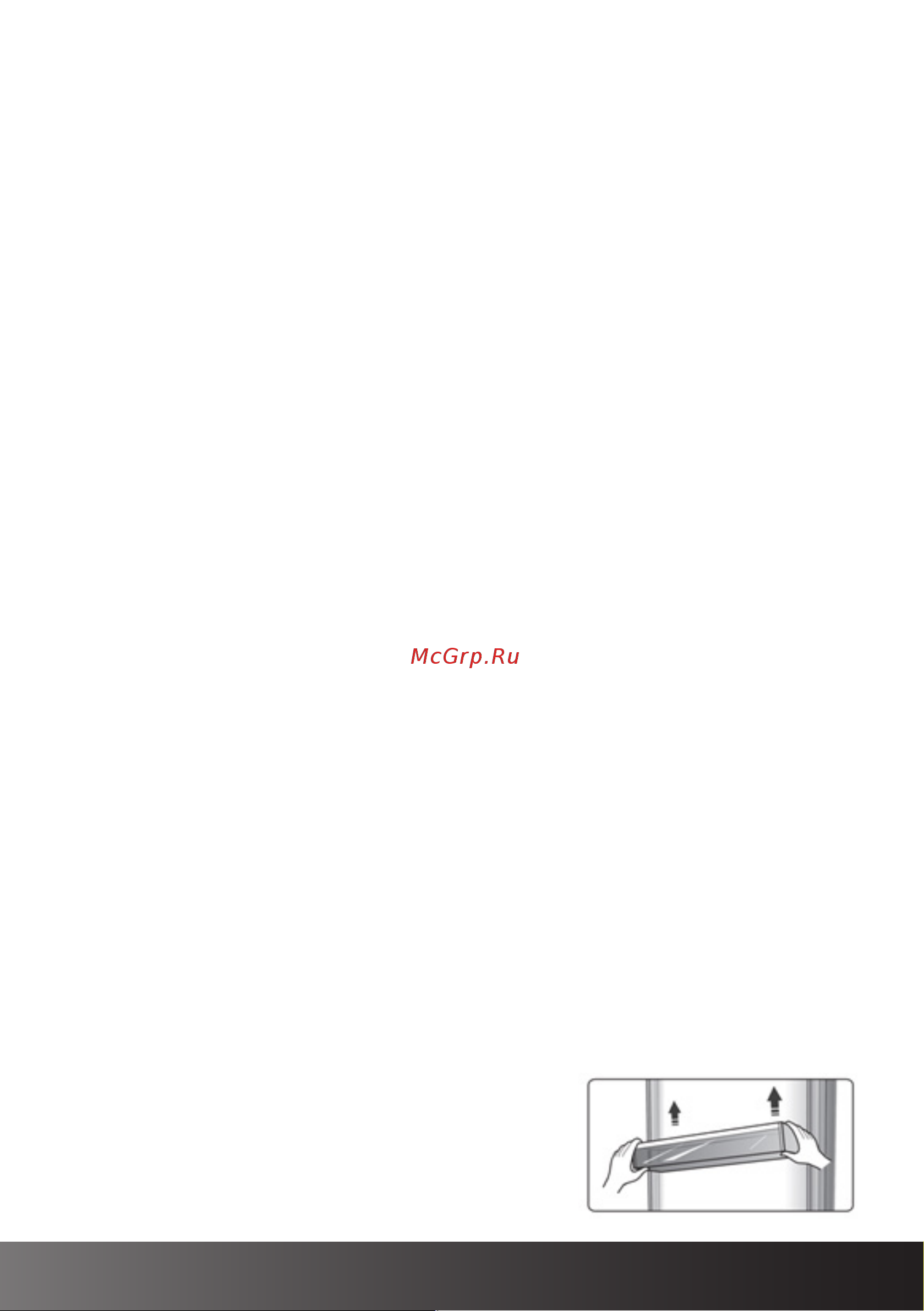 Hiberg RFC-332DX NFX [20/35] Полезные советы и