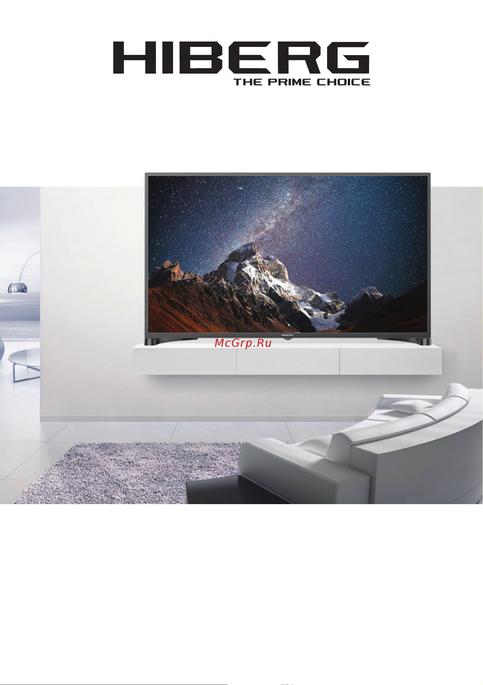 Hiberg FTV 49 C5TS Инструкция по эксплуатации онлайн