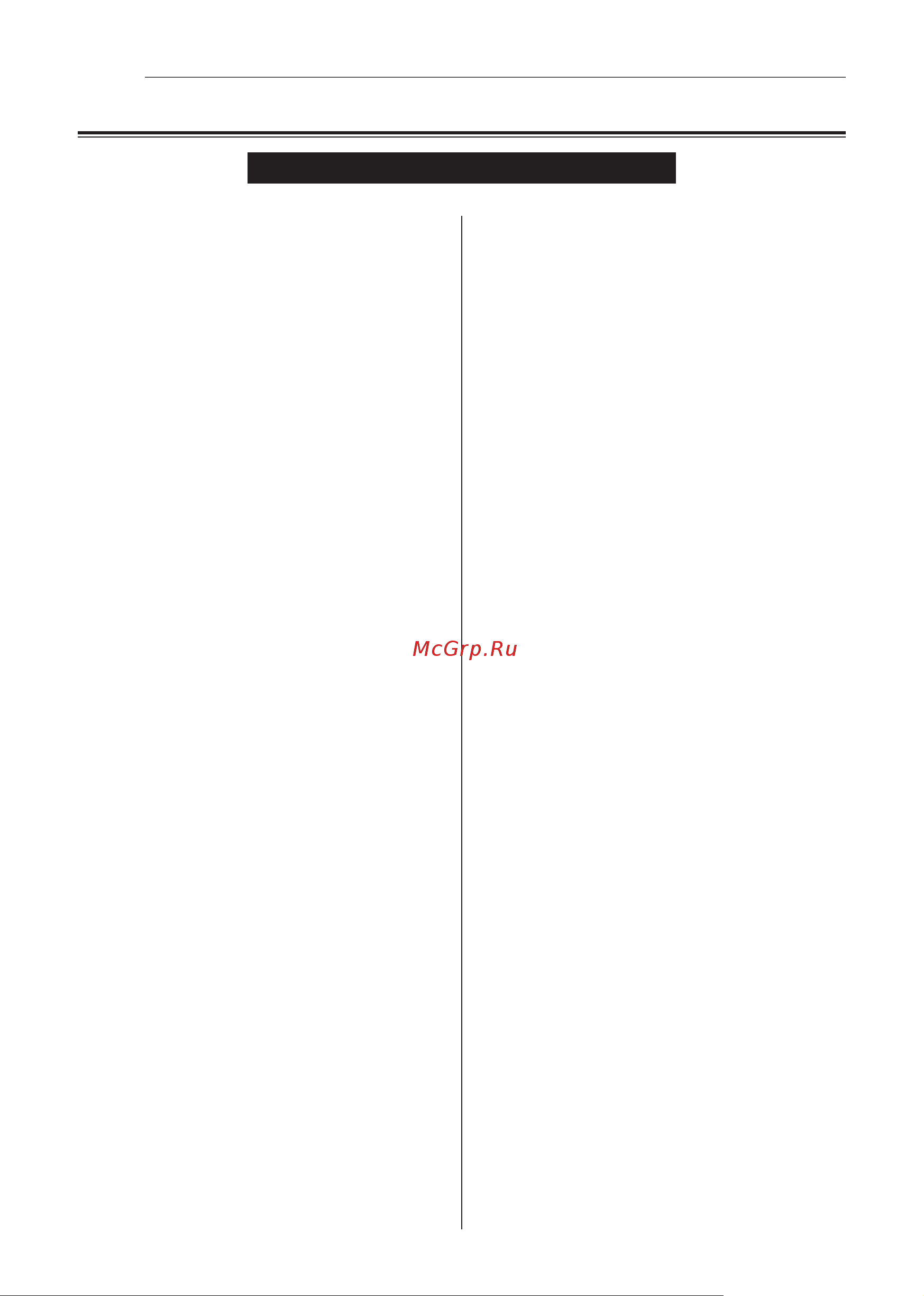 Rockdale RKK-61 [10/12] Приложение