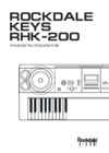 Rockdale KEYS RHK-200 Инструкция по эксплуатации