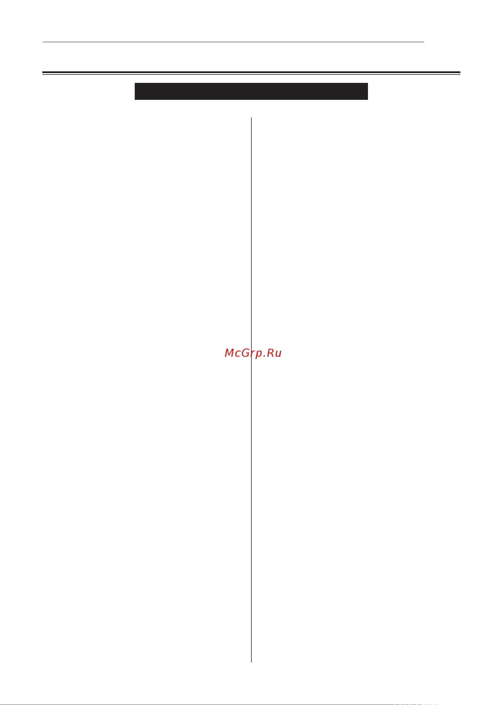 Rockdale KEYS RHK-200 [11/12] Приложение