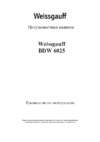 Weissgauff BDW 6025 Инструкция по эксплуатации