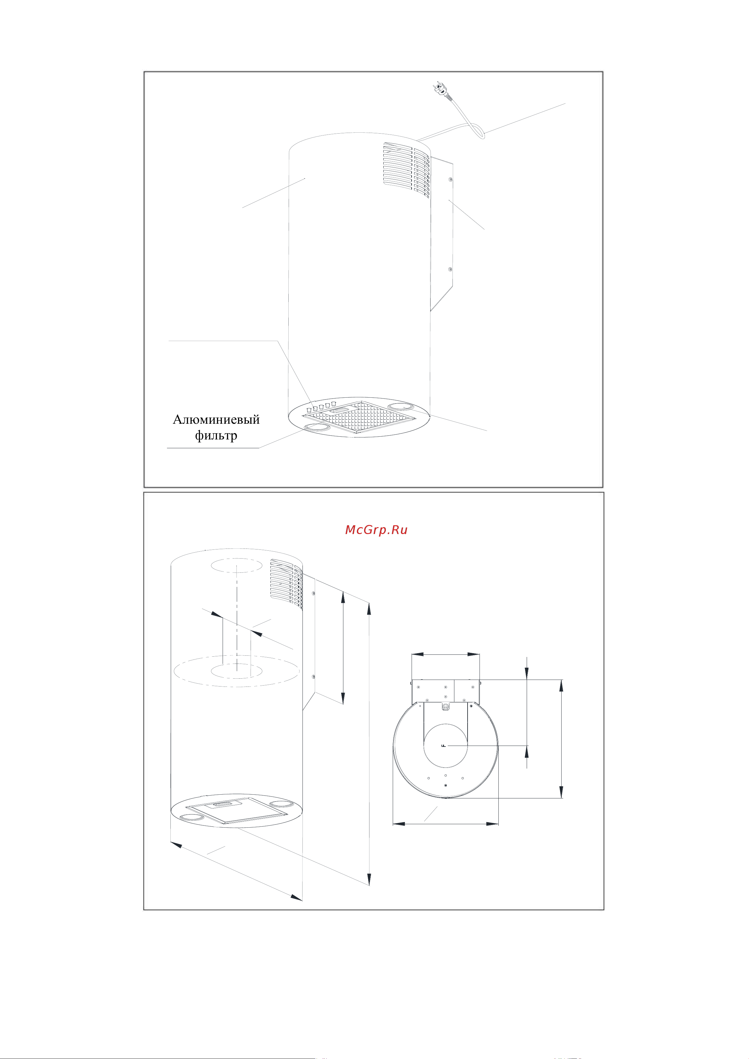 Weissgauff TUBUS 900 PB BL [7/20] Рис 1
