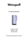 Weissgauff TUBUS 90 WH Инструкция по эксплуатации
