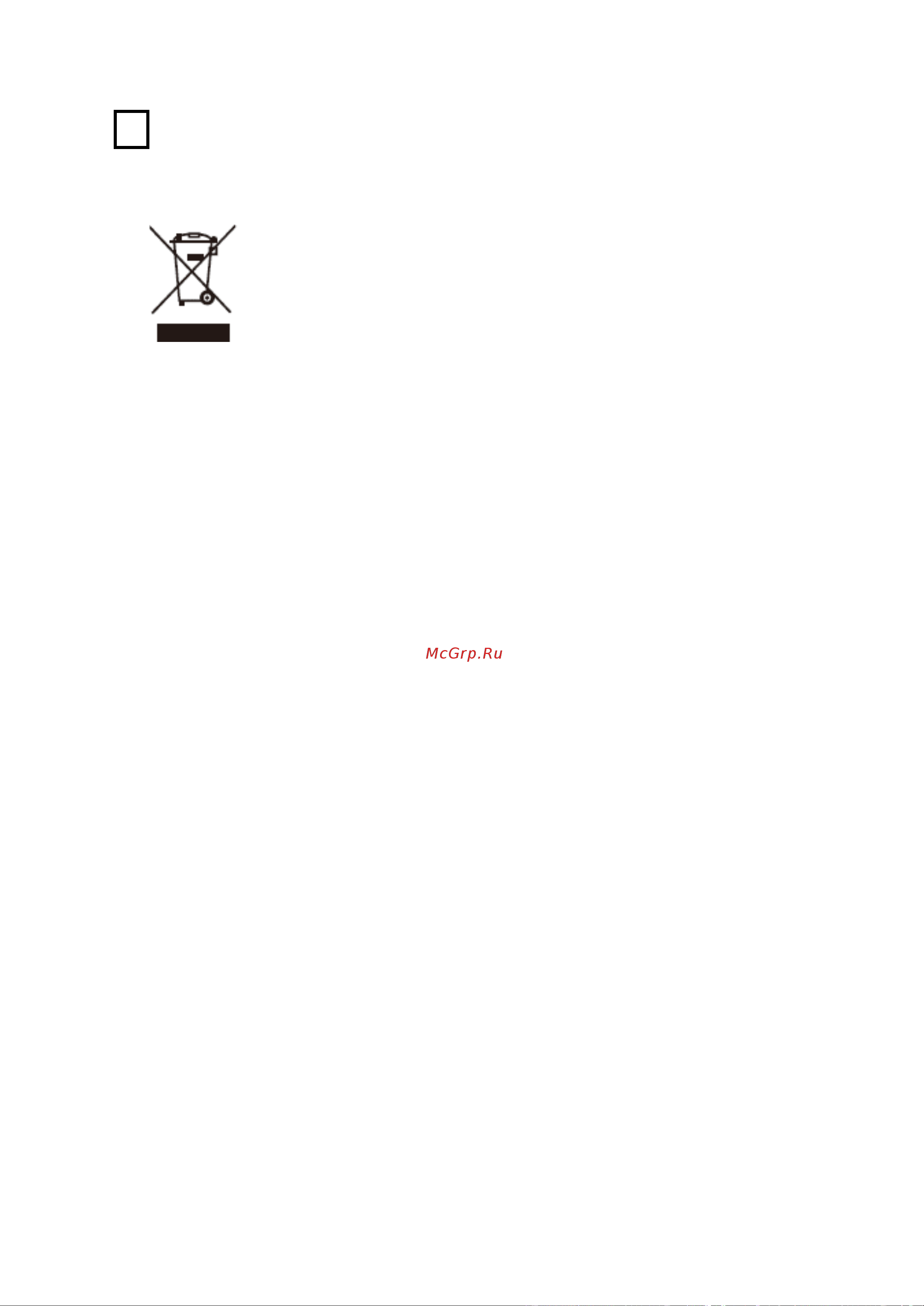 Weissgauff WGH 5035 TOUCH WHITE GLASS [12/12] Утилизация продукта