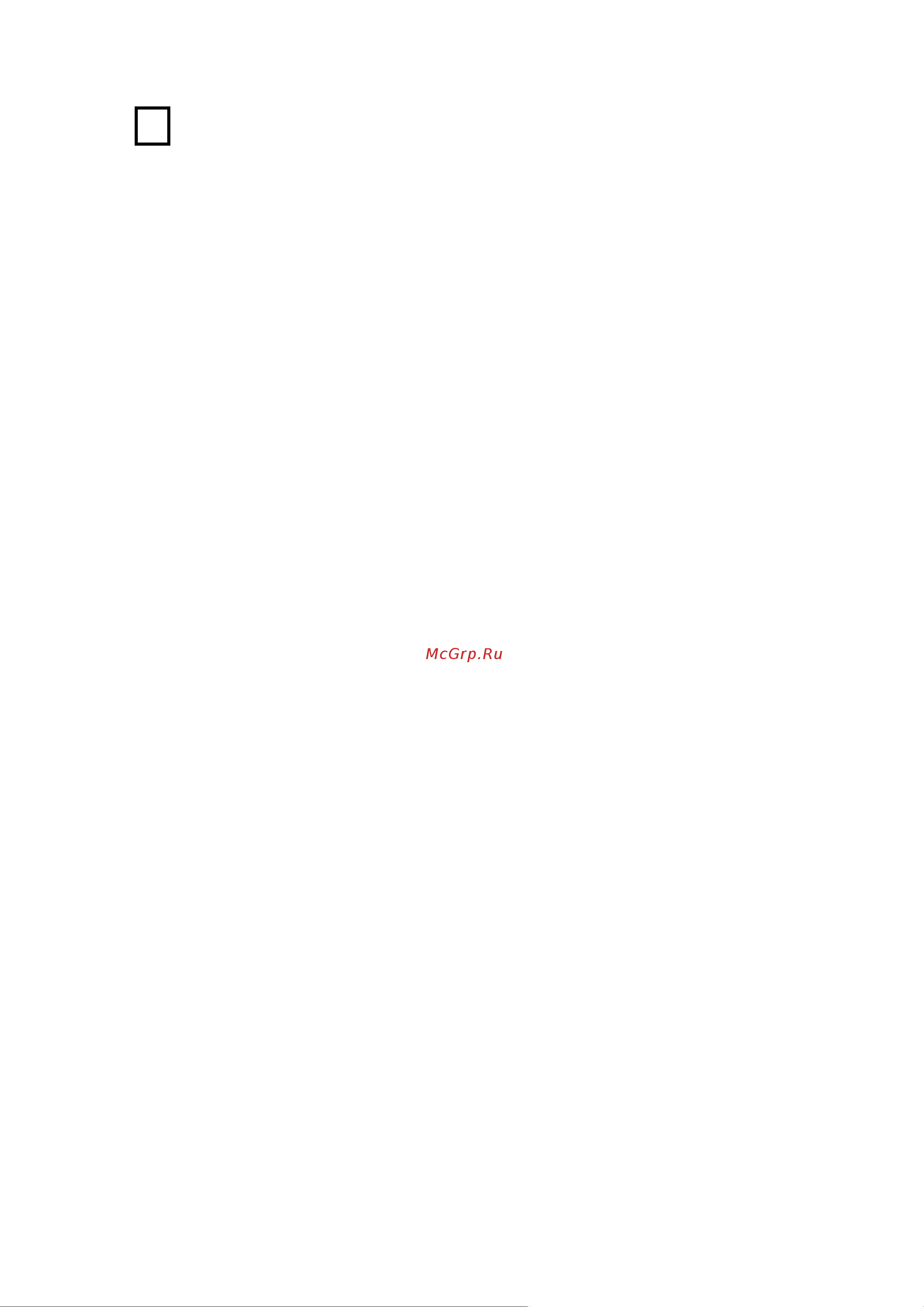 Weissgauff WGH 5035 TOUCH WHITE GLASS [4/12] Горячее масло не должно оставаться в посуде на включенной плите и под вытяжкой