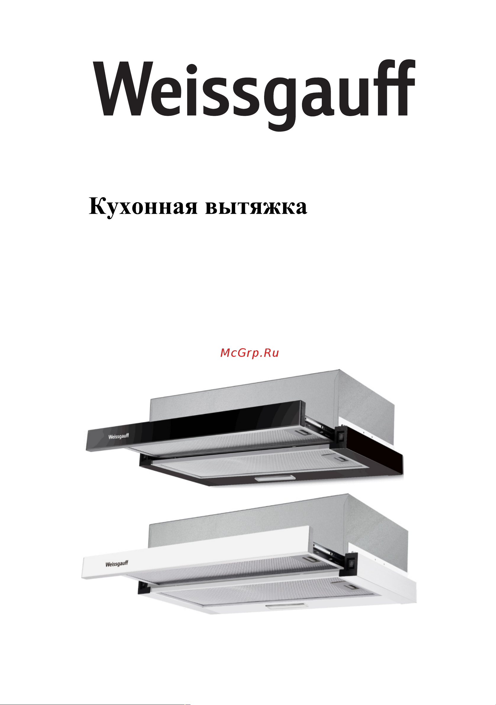 Weissgauff TEL 05 1M IX Инструкция по эксплуатации онлайн