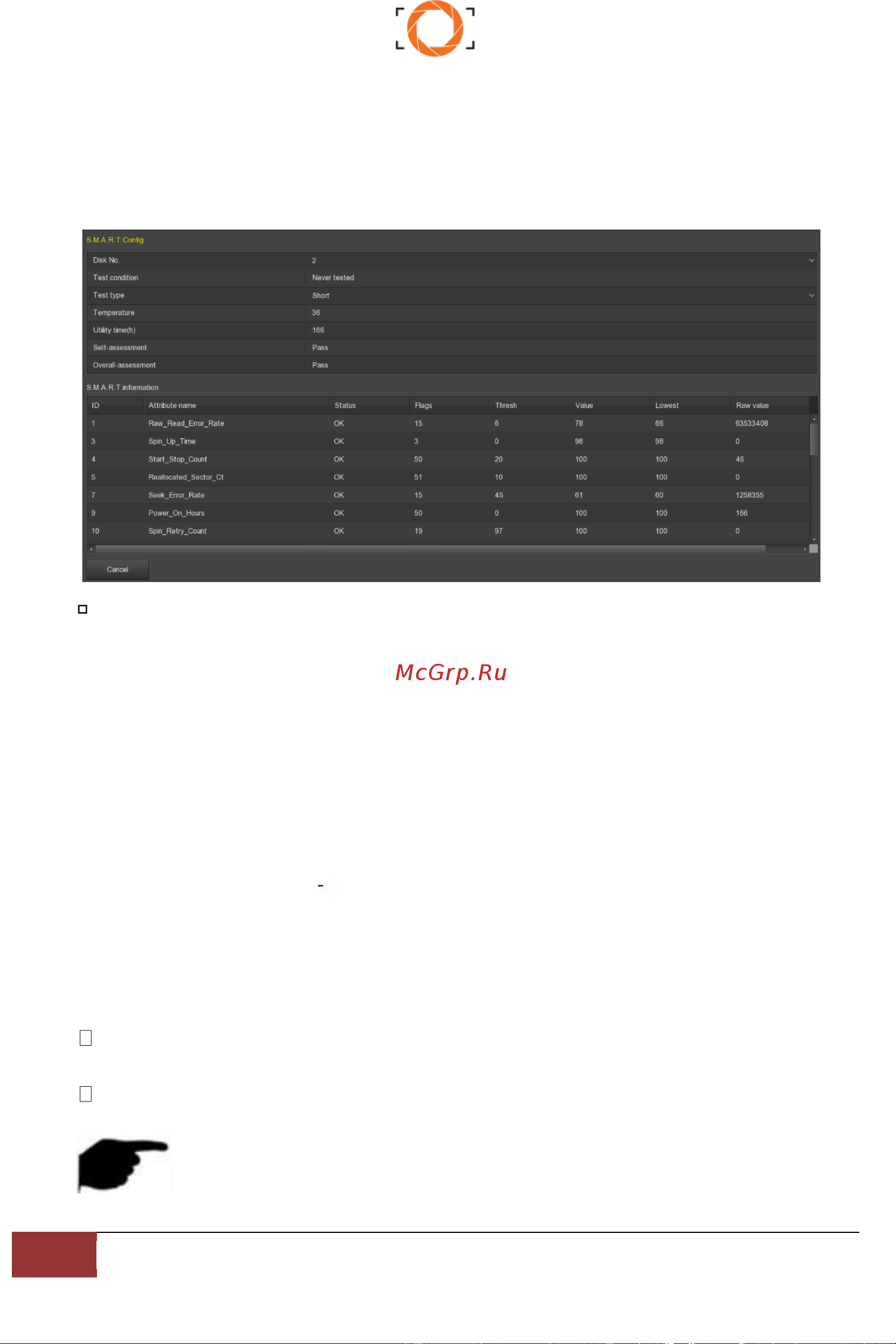 Ison NVR04POE [116/157] Конфигурация s m a r t