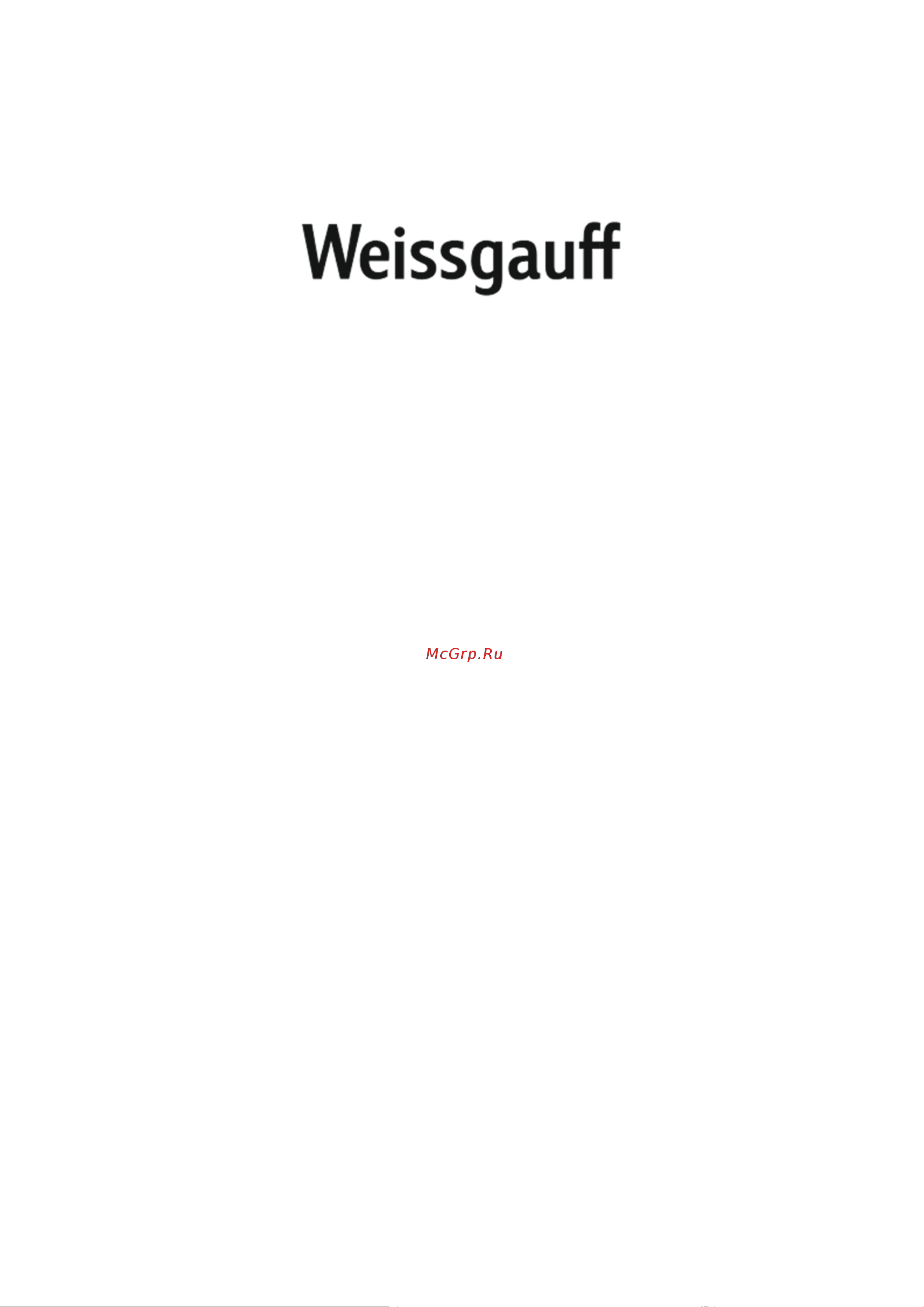 Weissgauff WRK 2000 X Full NoFrost Инструкция по эксплуатации онлайн