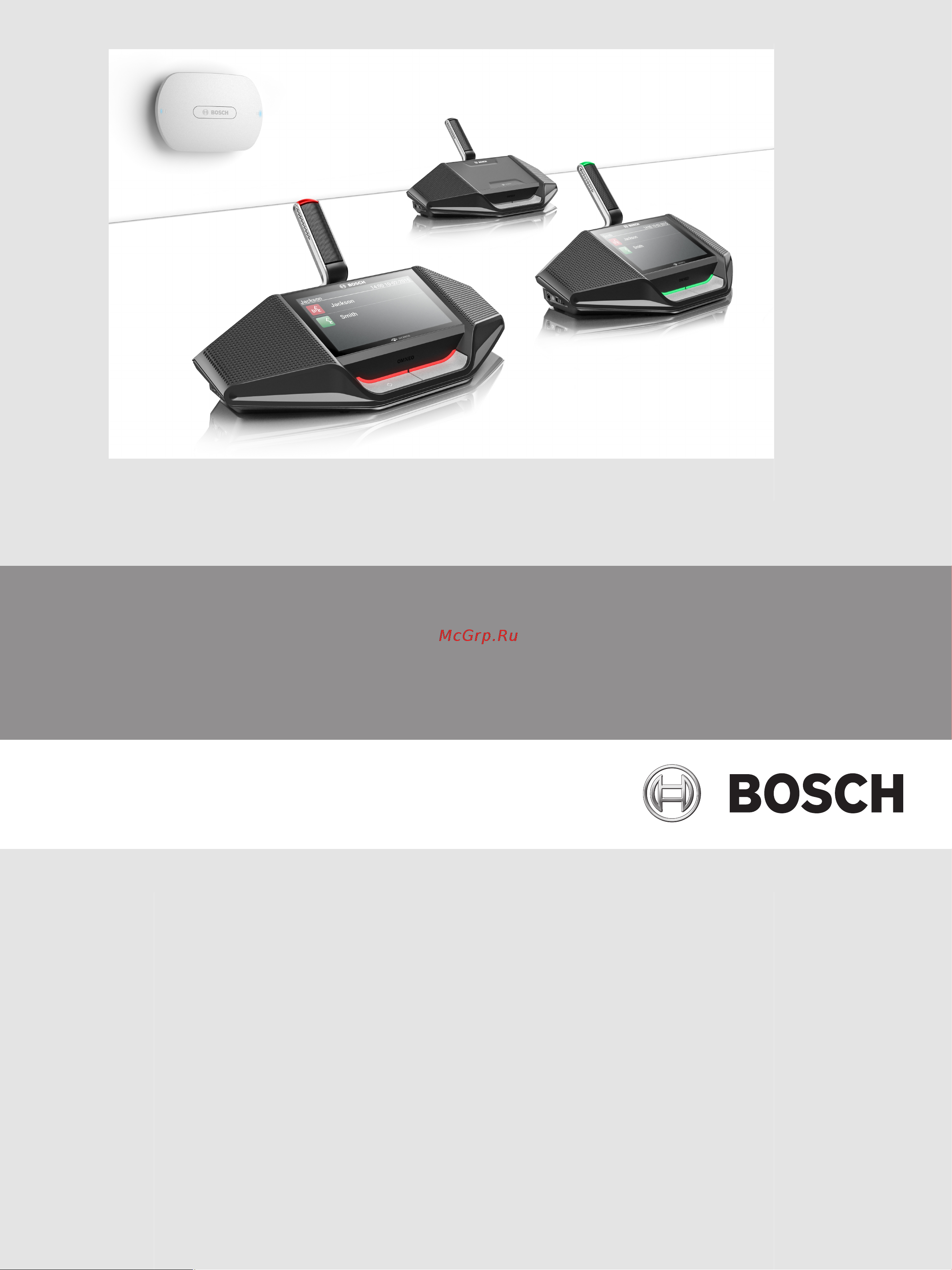 Bosch DICENTIS Руководство пользователя онлайн