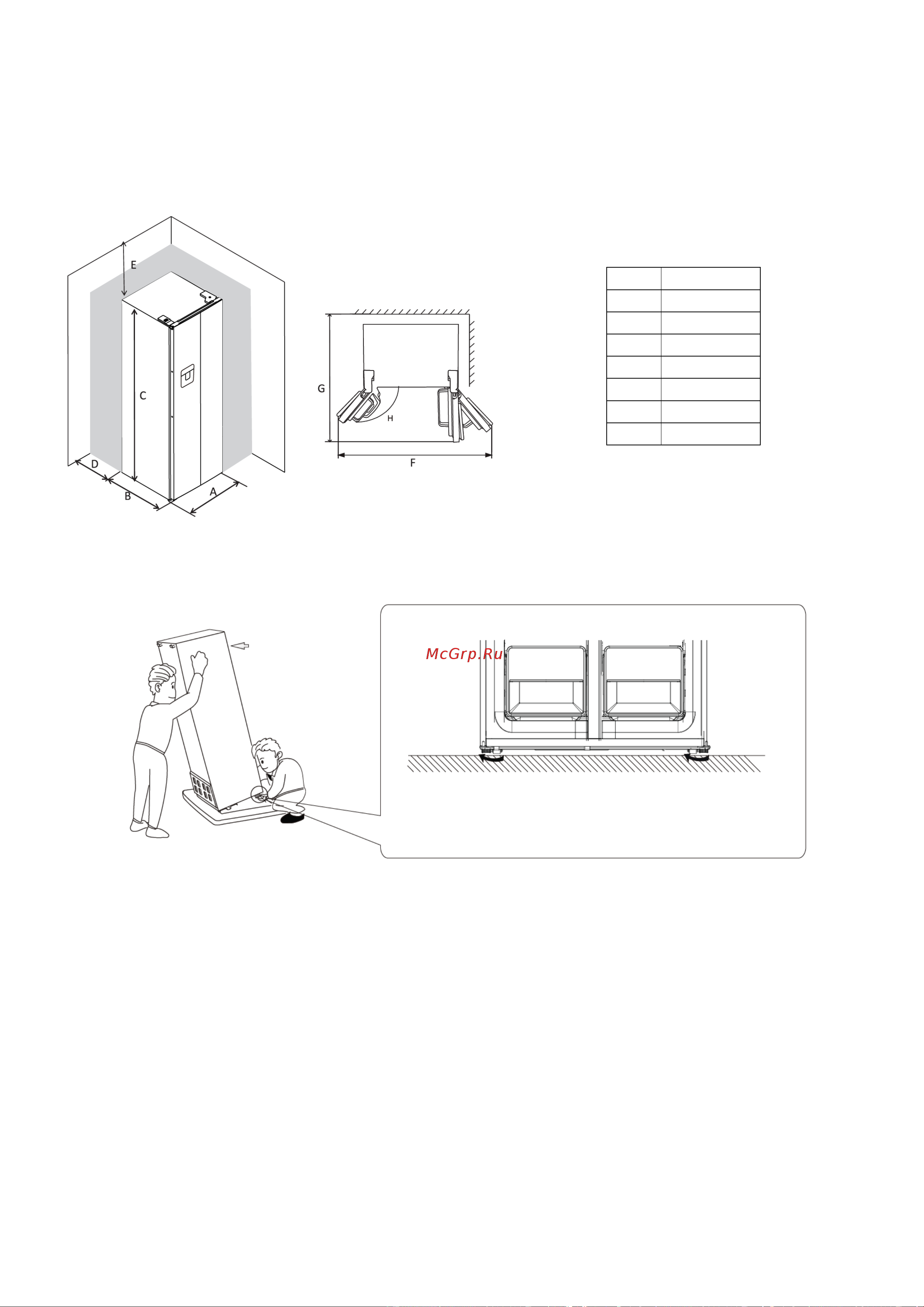 Weissgauff WSBS 695 NFX Inverter Ice Maker Инструкция по эксплуатации онлайн [11/26] 656406