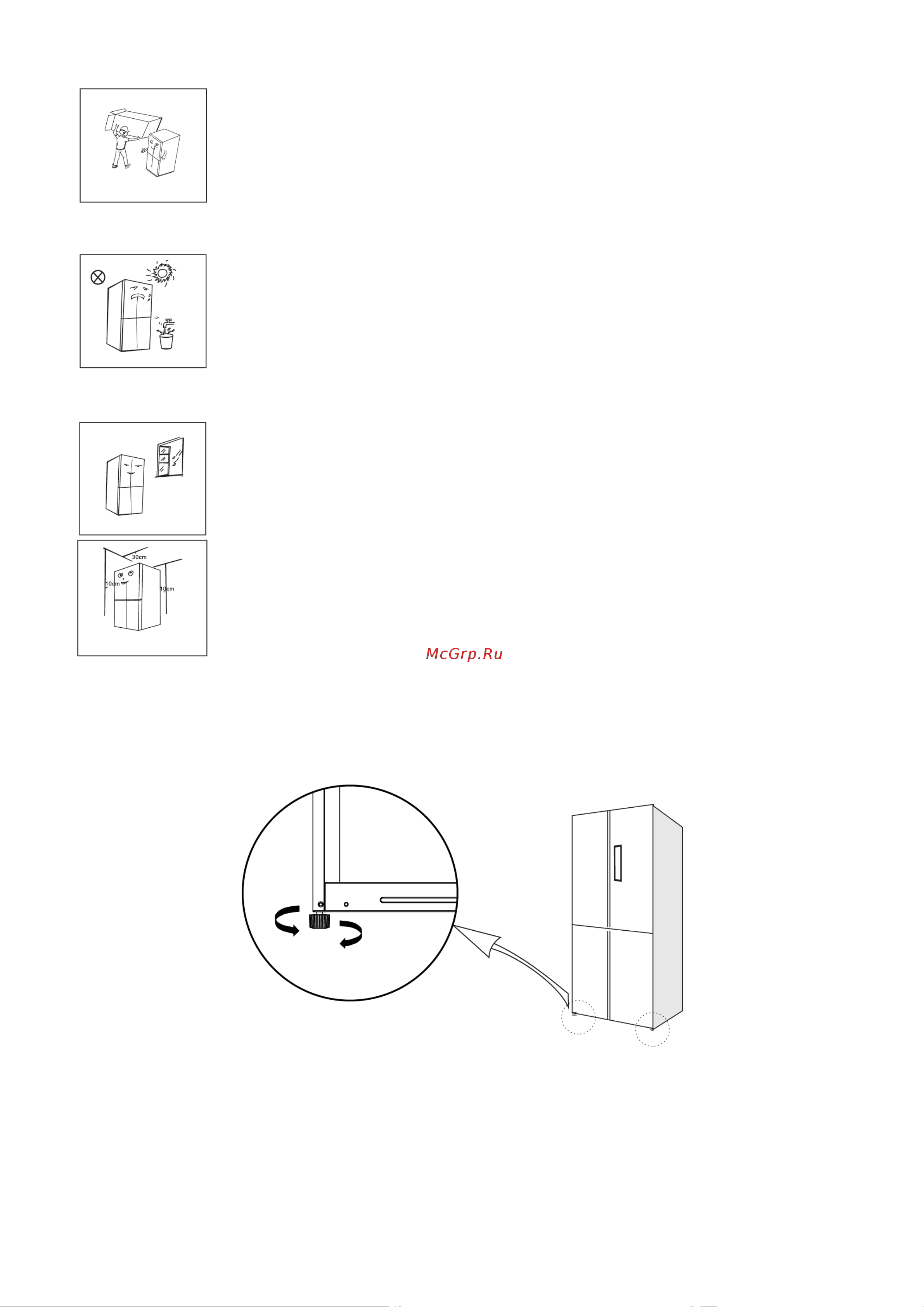 Weissgauff WCD 450 NFX Inverter Инструкция по эксплуатации онлайн [8/15] 656409