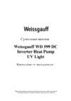 Weissgauff WD 599 DC Inverter Heat Pump UV Light Инструкция по эксплуатации