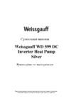 Weissgauff WD 599 DC Inverter Heat Pump Silver Инструкция по эксплуатации