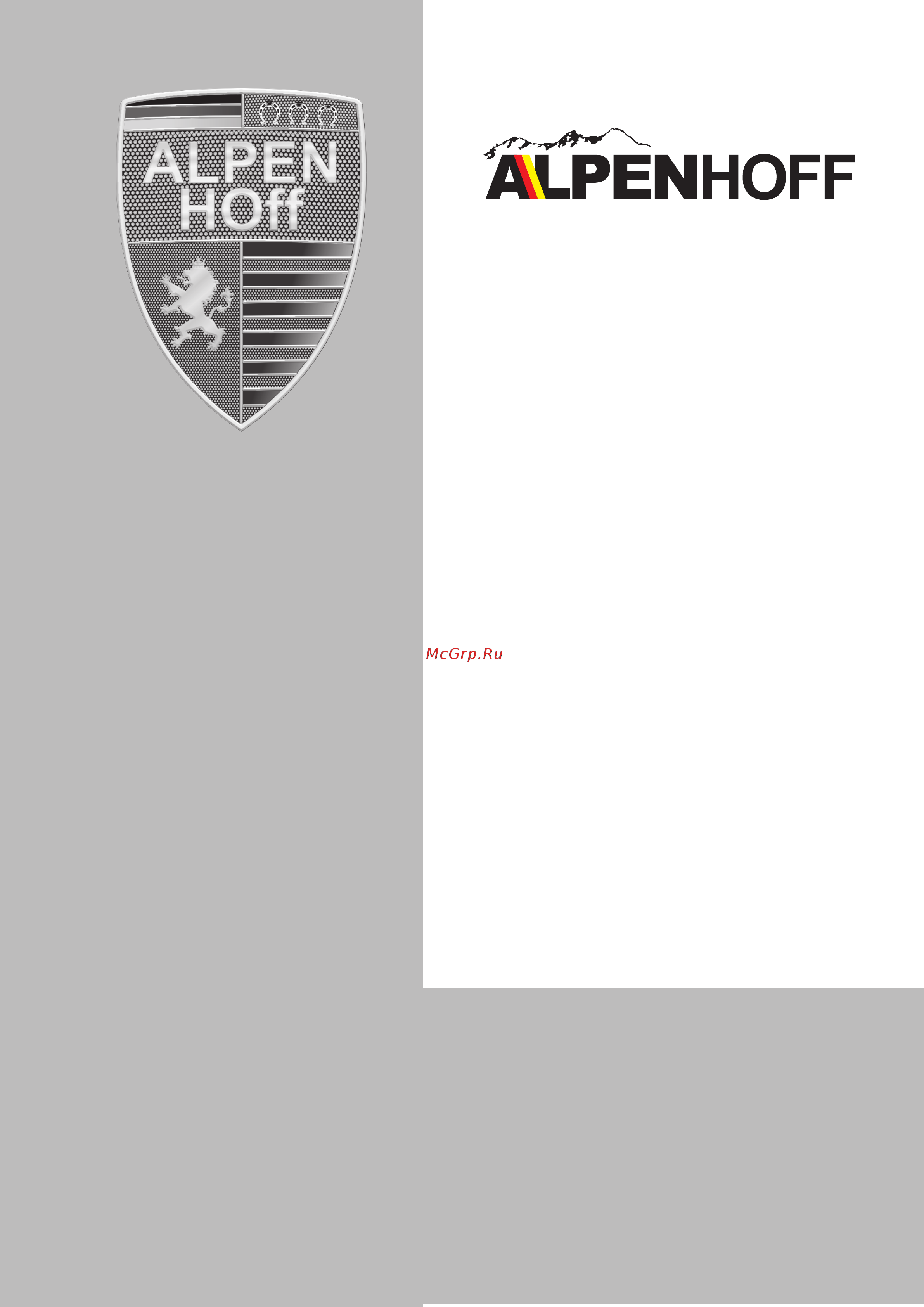 Alpenhoff GERDA 16 [14/14] Единый адрес для всех регионов afh nt rt ru www alpen hoff nt rt ru