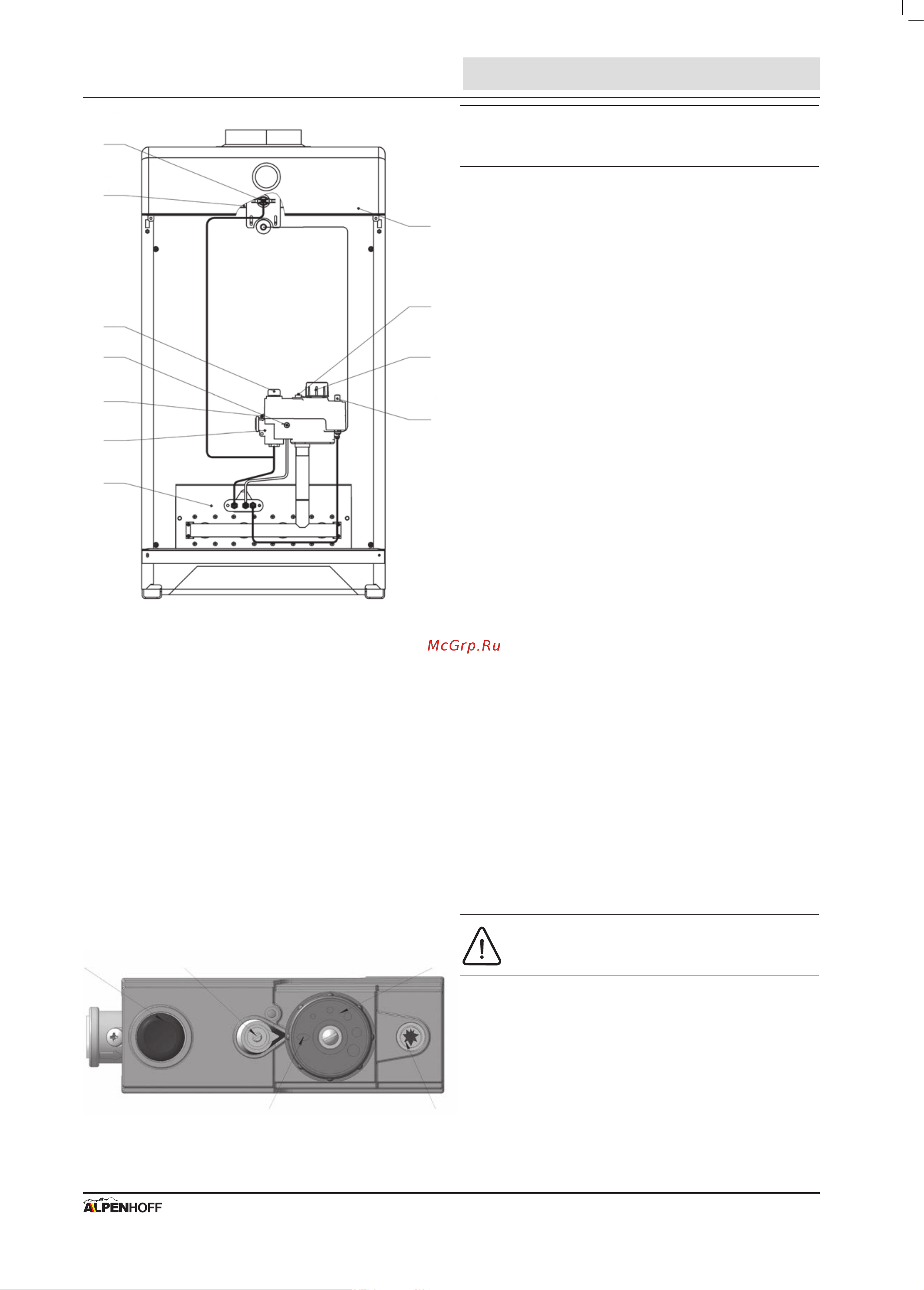 Alpenhoff GERKULES 10 [11/19] Указания по монтажу