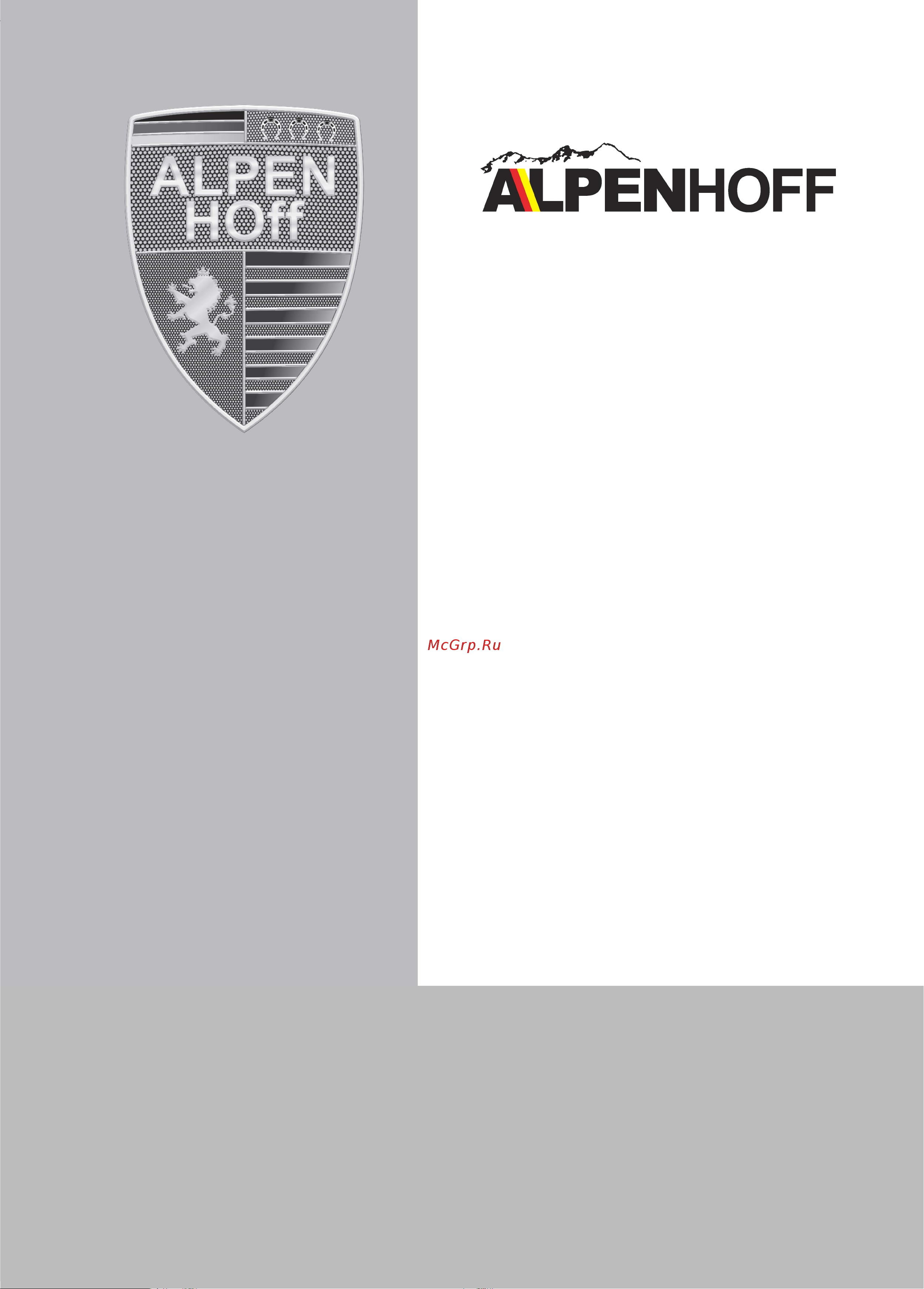 Alpenhoff BARON 10Т [4/4] Единый адрес для всех регионов afh nt rt ru www alpen hoff nt rt ru