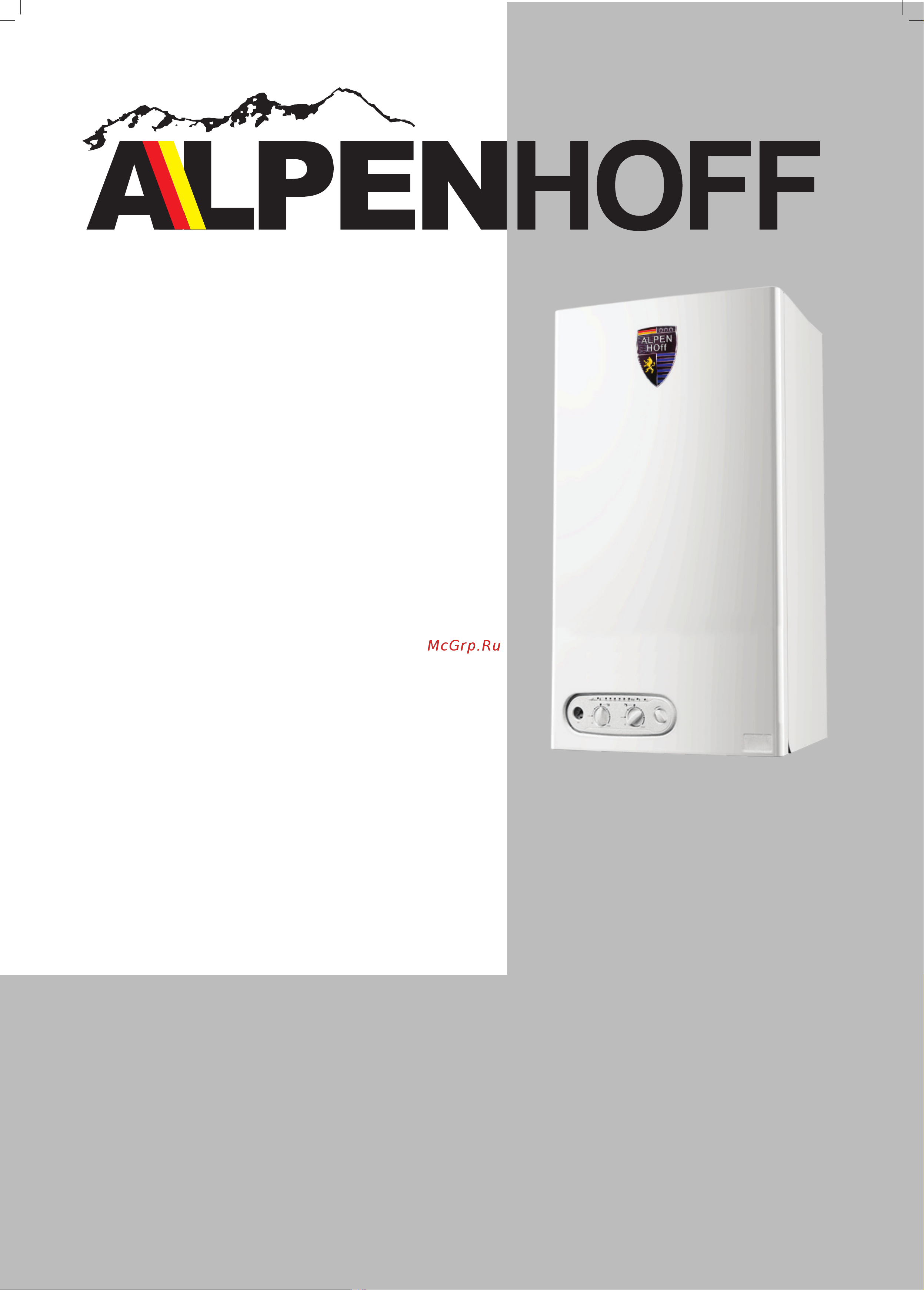 Alpenhoff GAMBURG 24Т Инструкция по эксплуатации онлайн