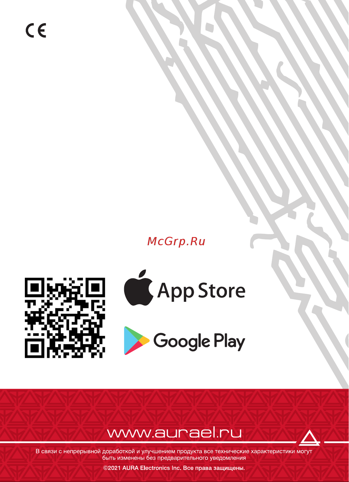 Aura AMH-104BT [17/17] Google play