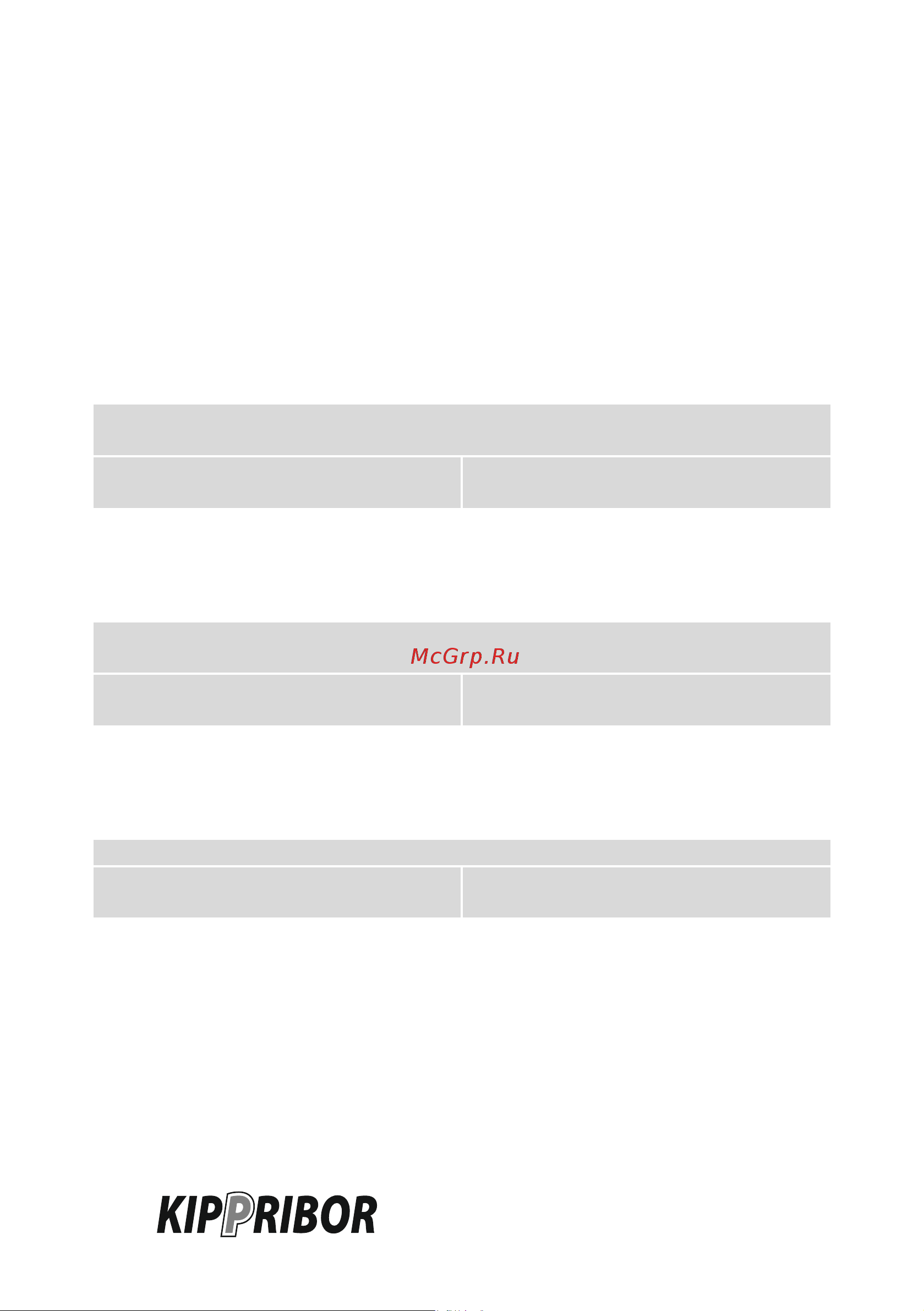 Kippribor AFD-E011.43B [124/331] F0_2_27