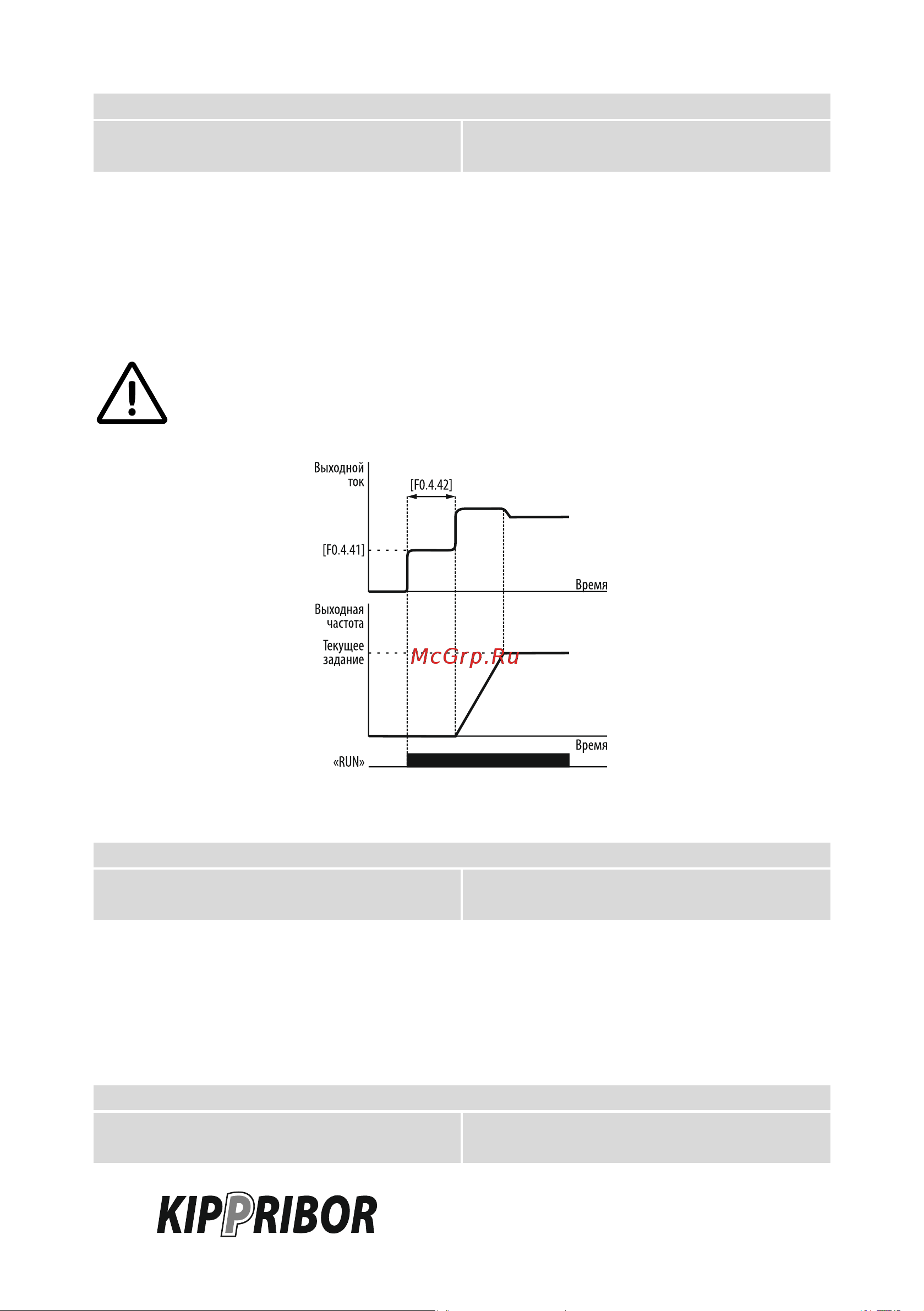 Kippribor AFD-E011.43B [134/331] F0_4_41