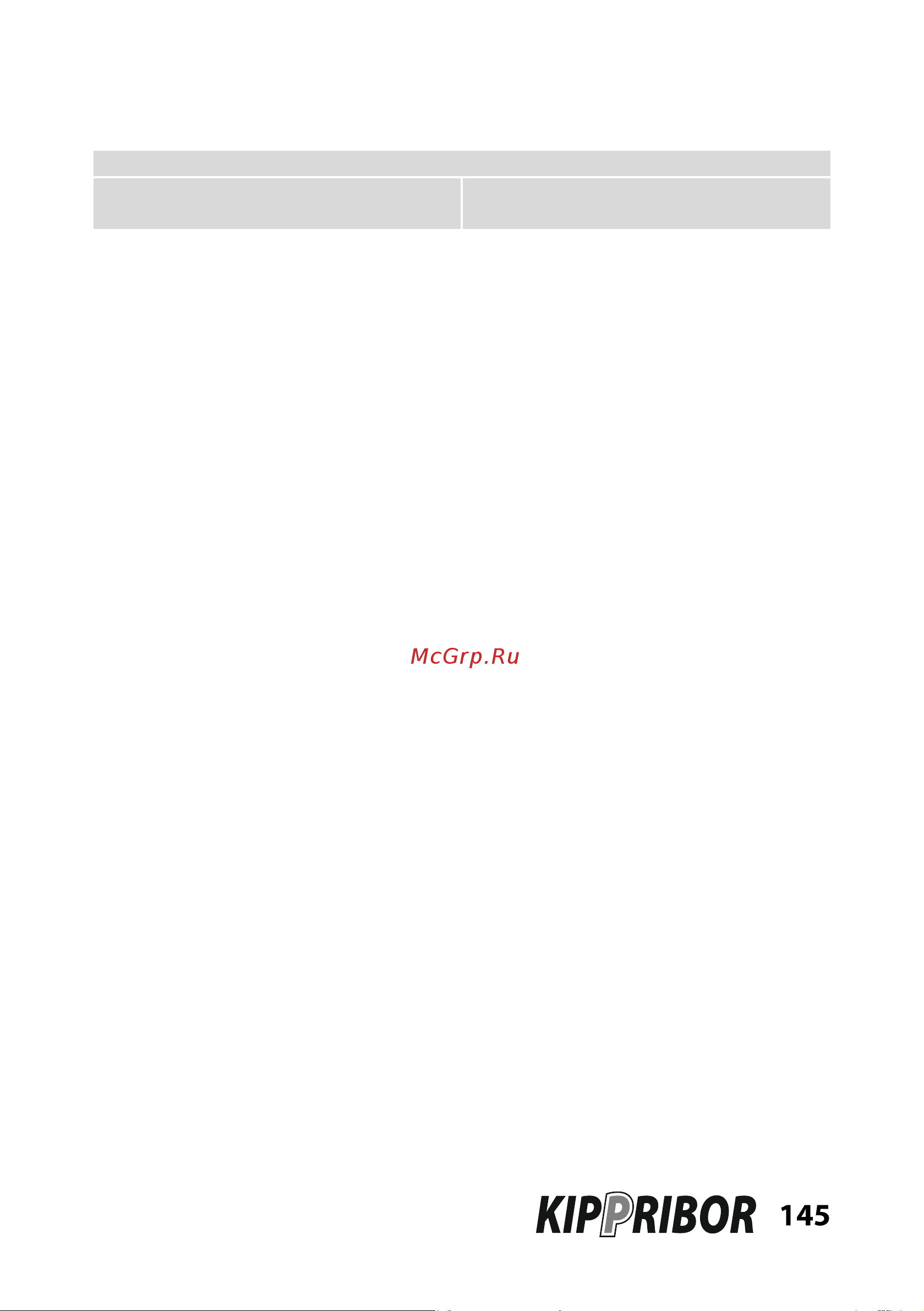 Kippribor AFD-E011.43B [145/331] F1_0_11