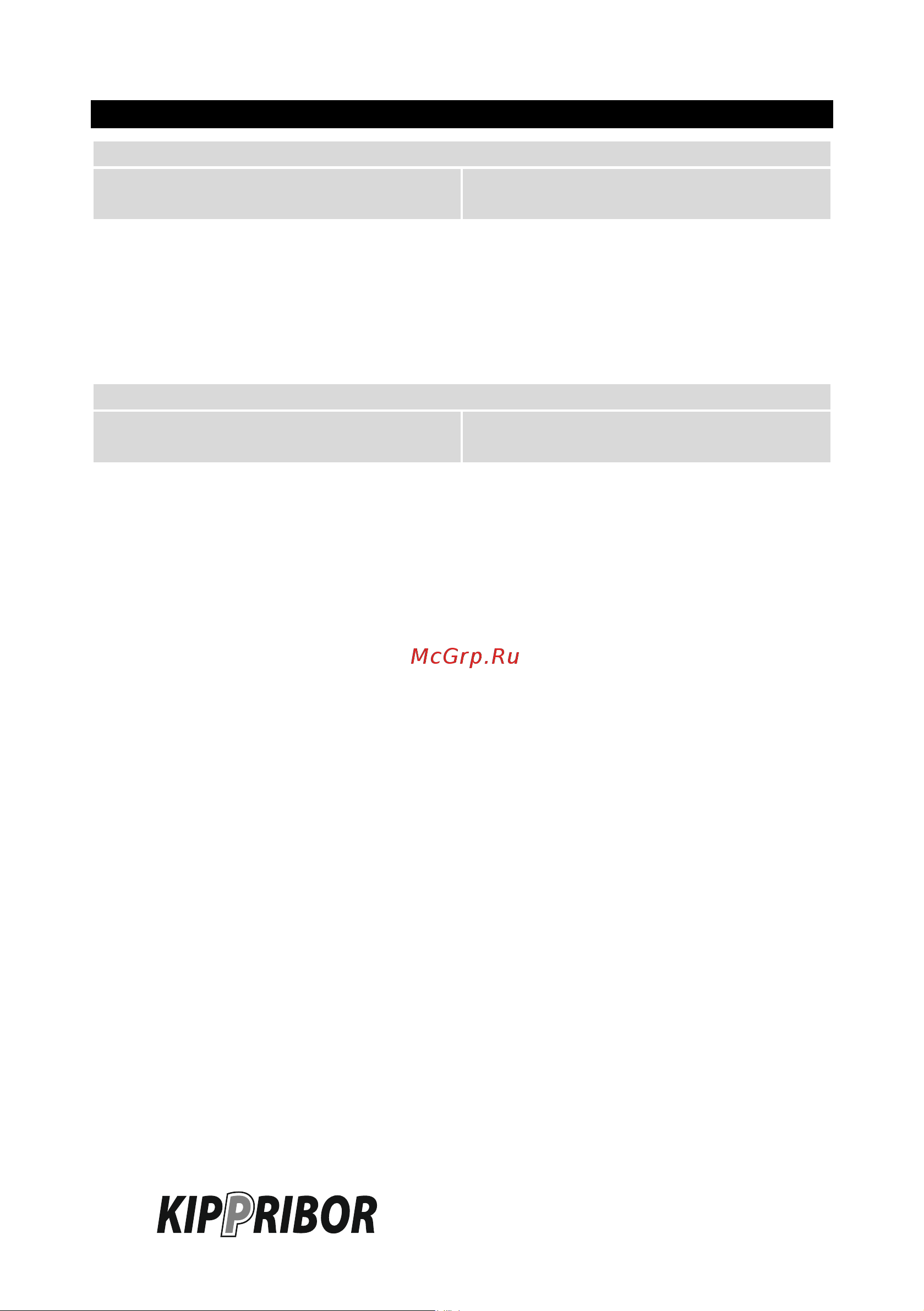 Kippribor AFD-E011.43B [162/331] F2_2_52