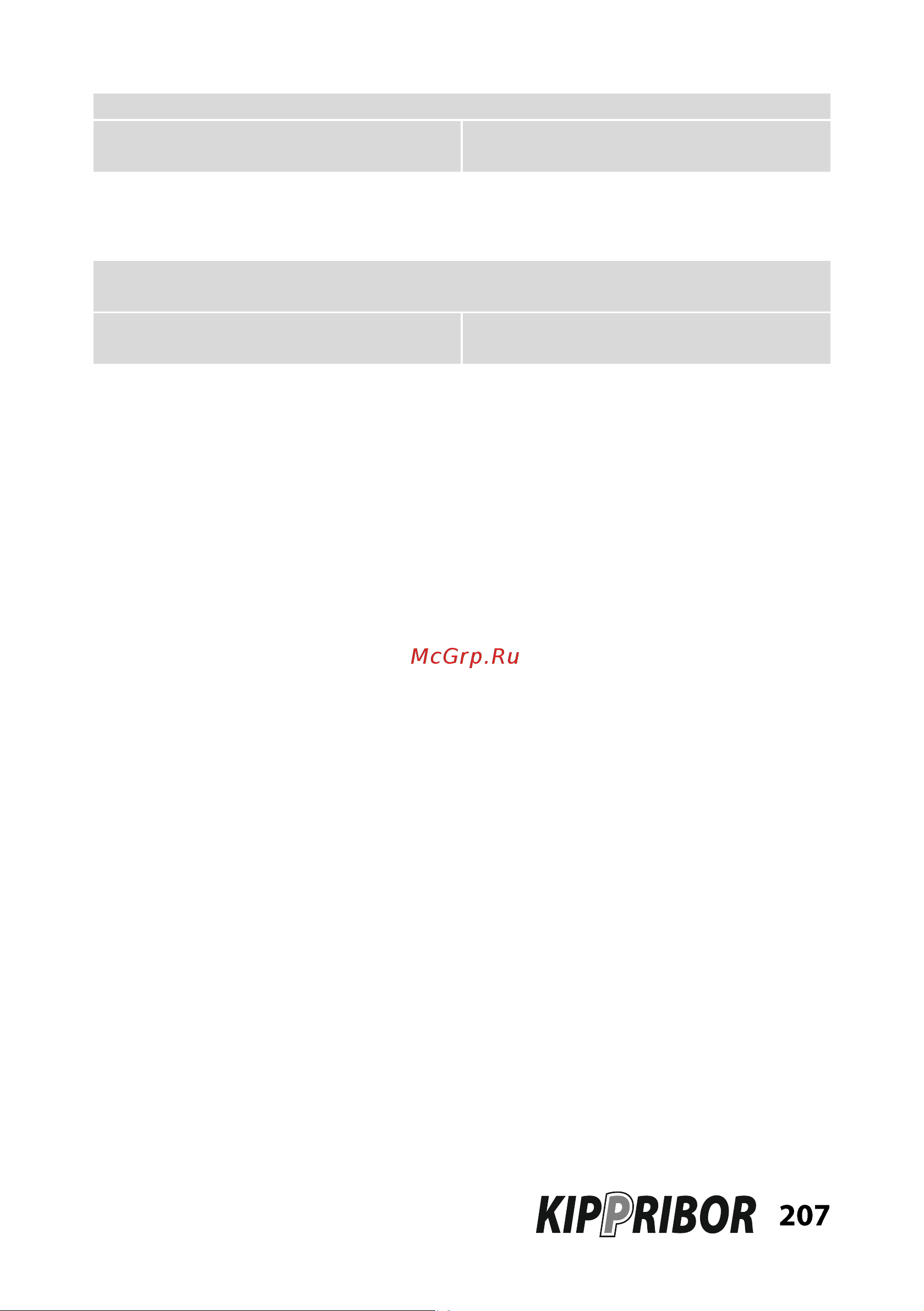 Kippribor AFD-E011.43B [207/331] F4_3_47