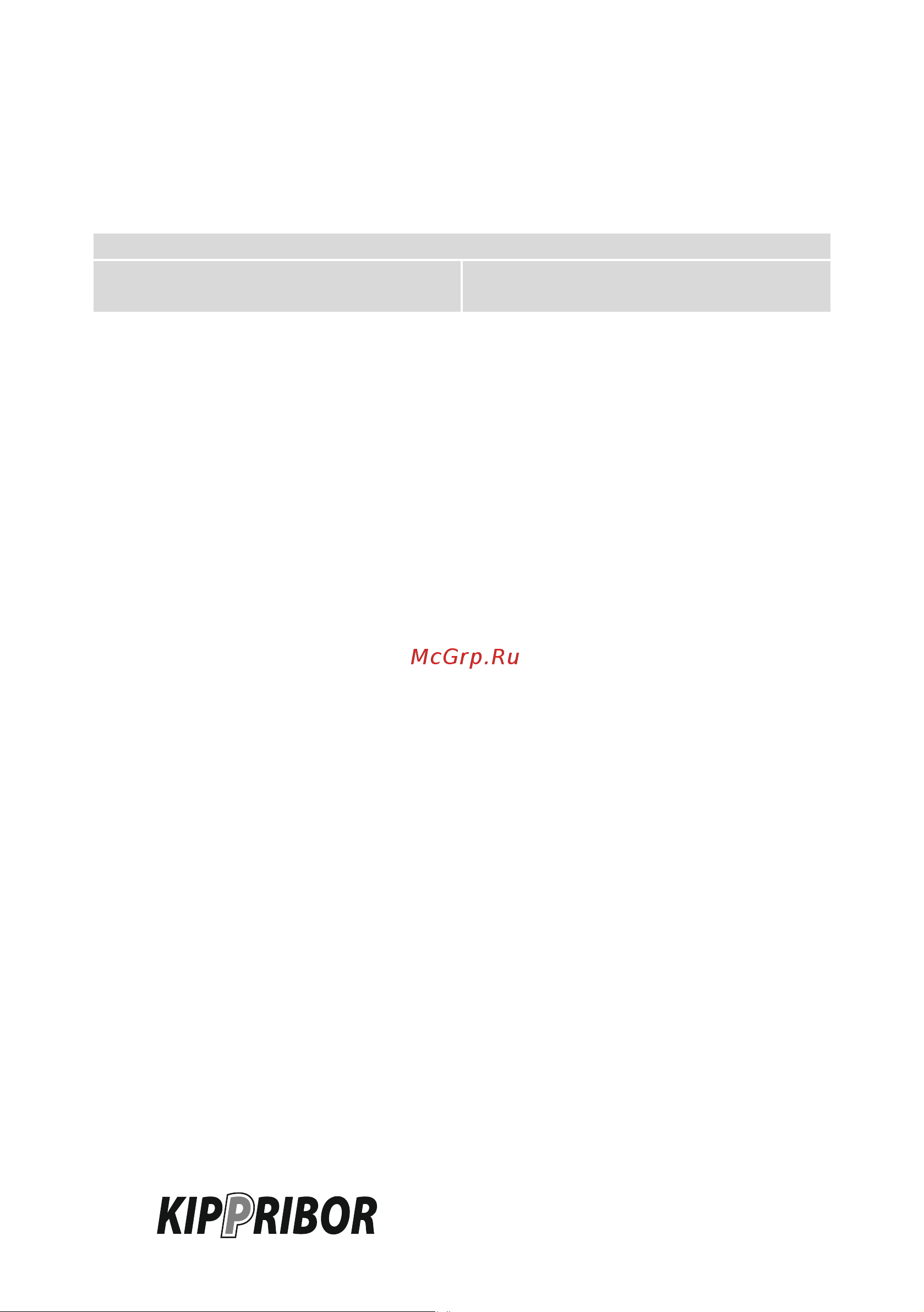 Kippribor AFD-E011.43B [208/331] F4_3_49