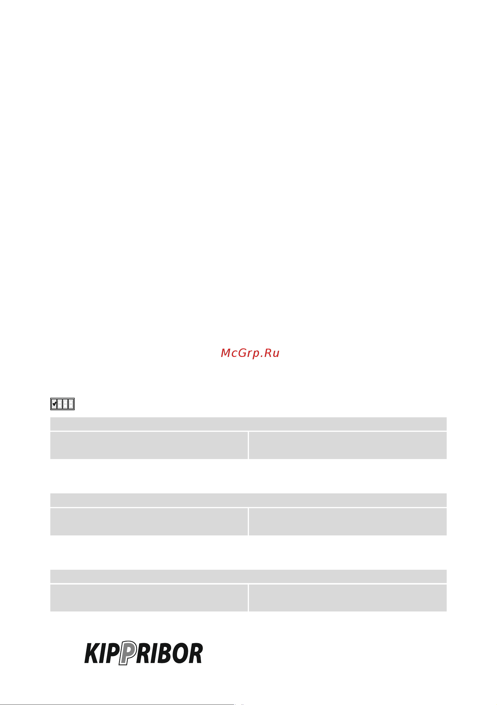 Kippribor AFD-E011.43B [222/331] F5_1_16