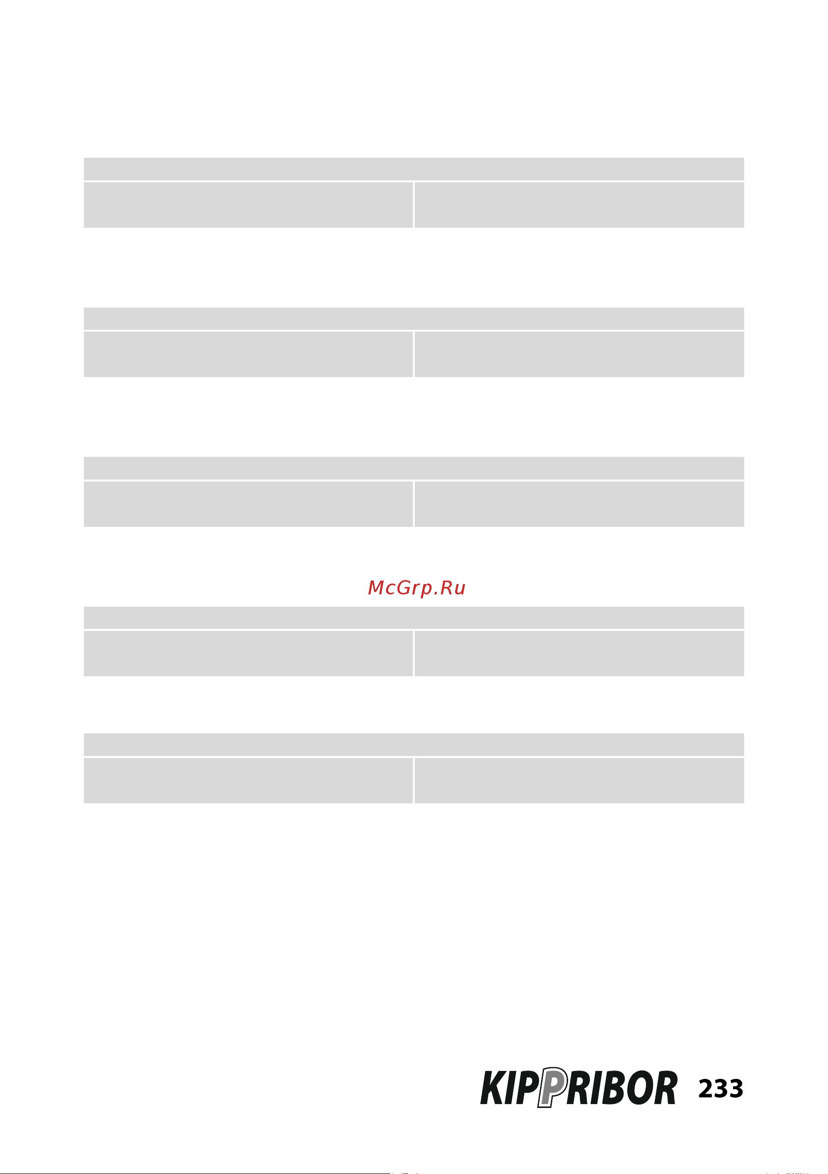 Kippribor AFD-E011.43B [233/331] F5_2_23