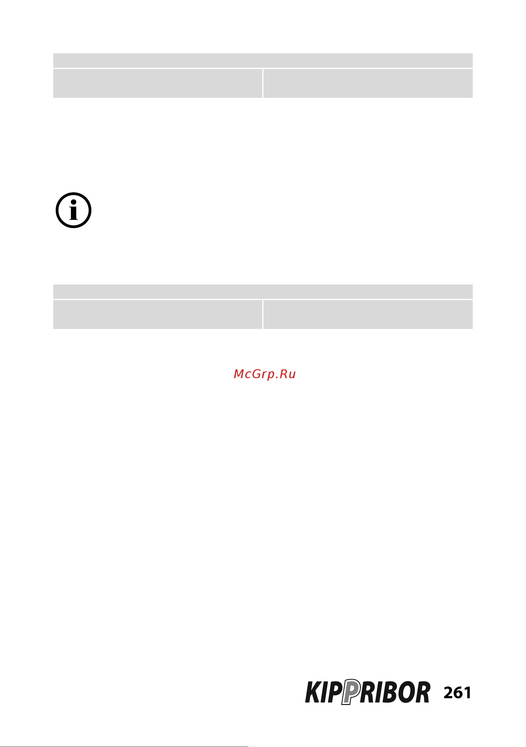 Kippribor AFD-E011.43B [261/331] F6_2_52