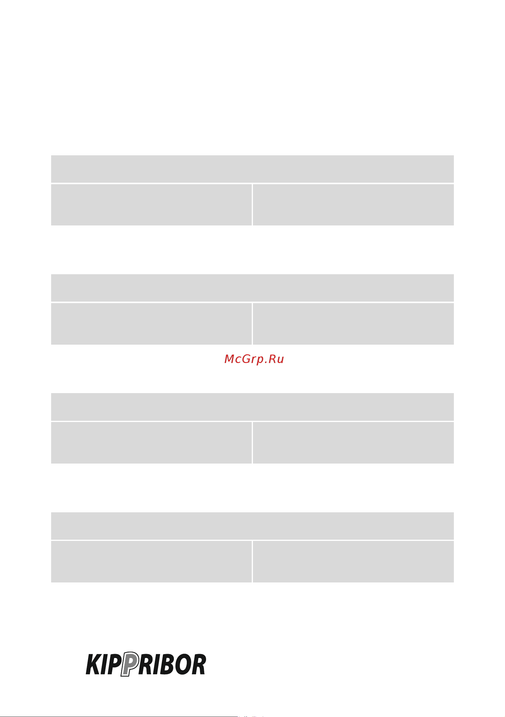 Kippribor AFD-XPLT.A103 [270/331] F7_0_12
