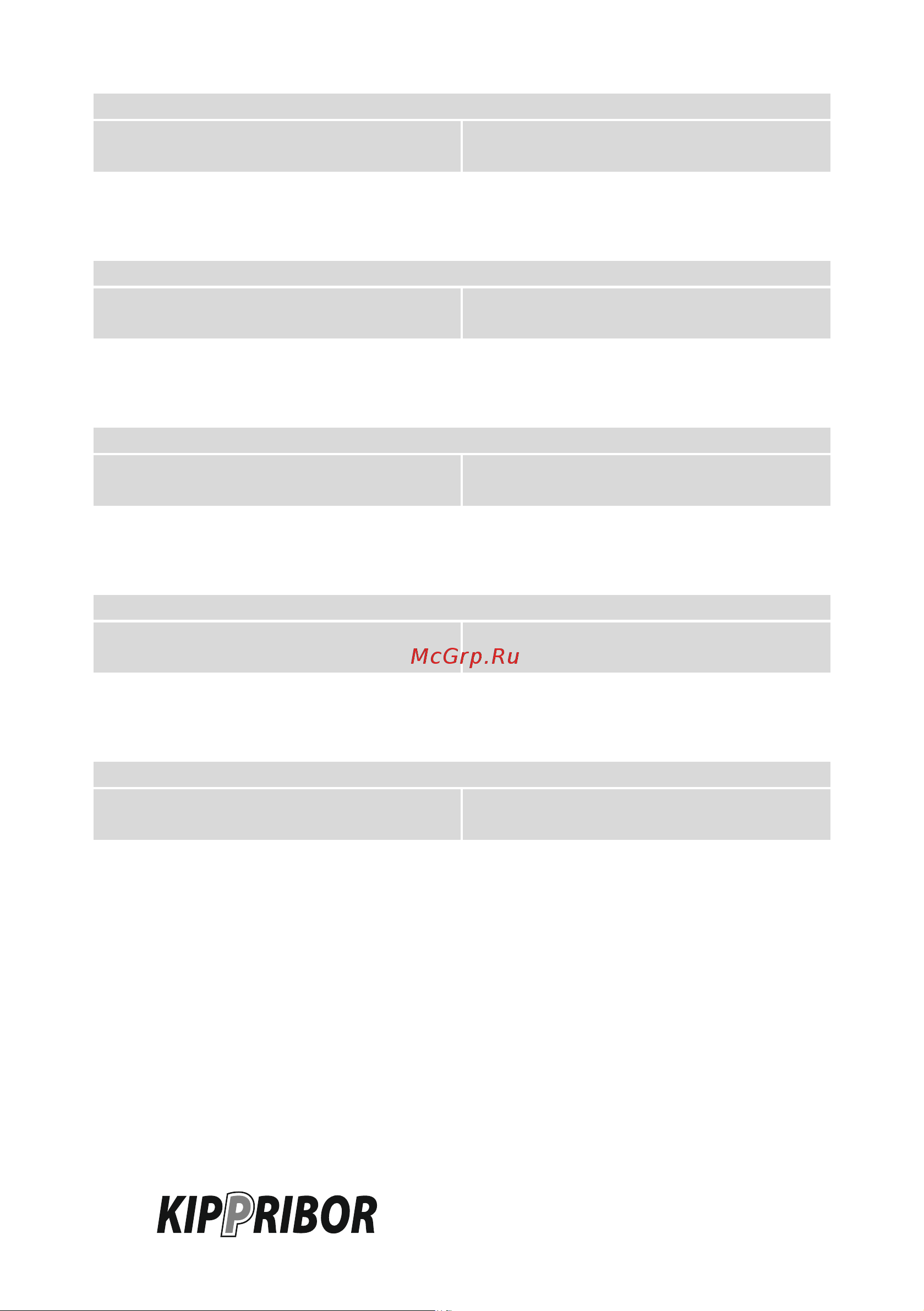 Kippribor AFD-E011.43B [296/331] F8_3_48