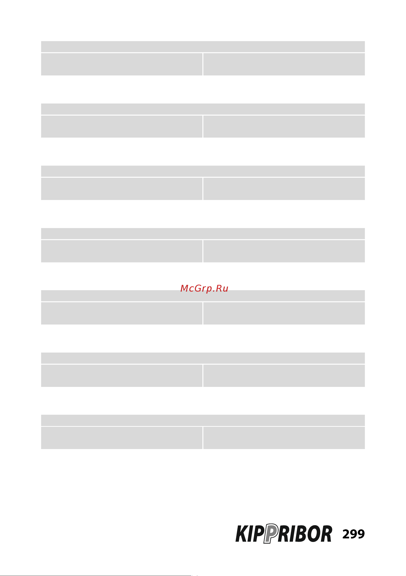 Kippribor AFD-E011.43B [299/331] Ff_0_10