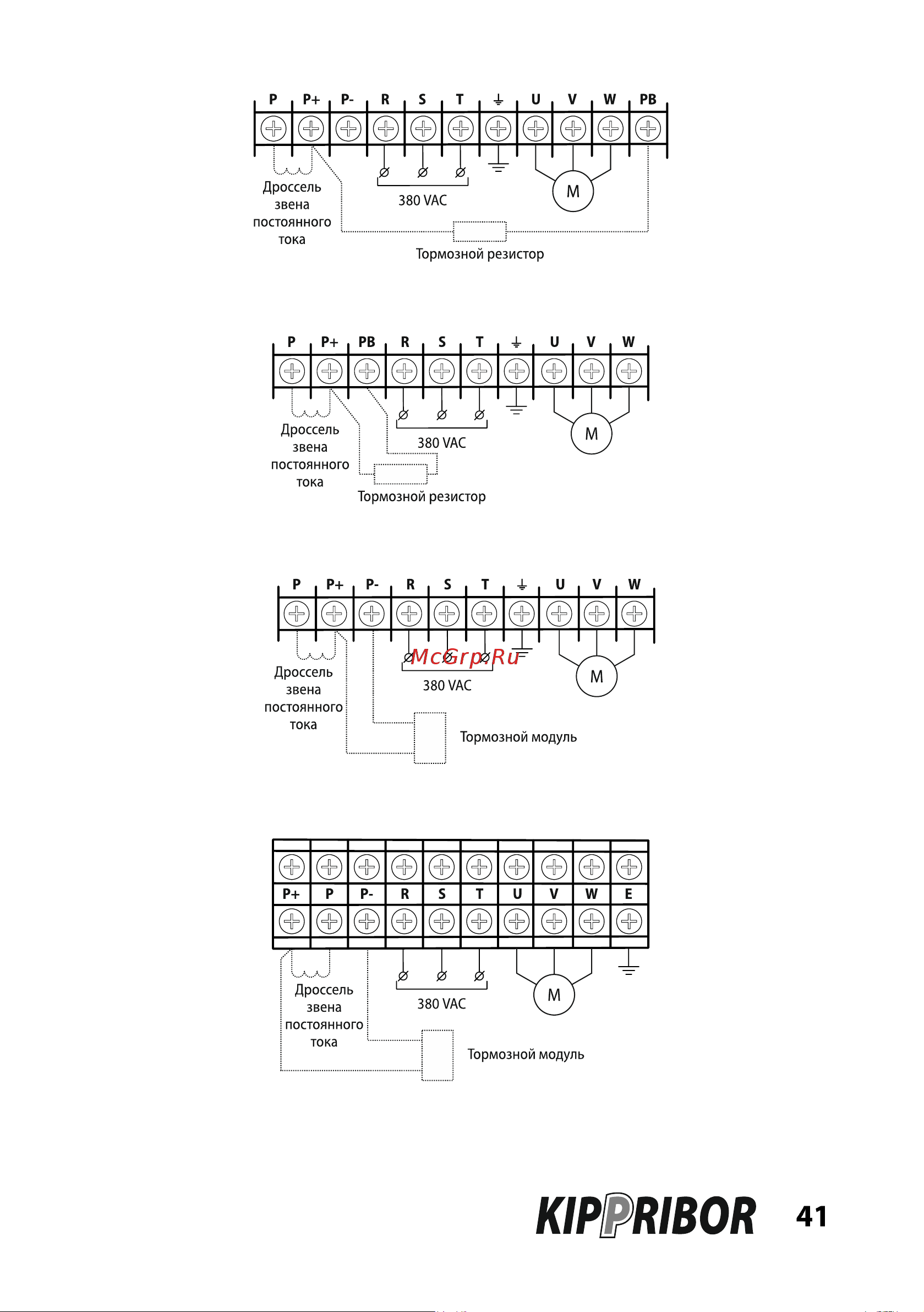 Kippribor AFD-E011.43B [41/331] Www kippribor ru
