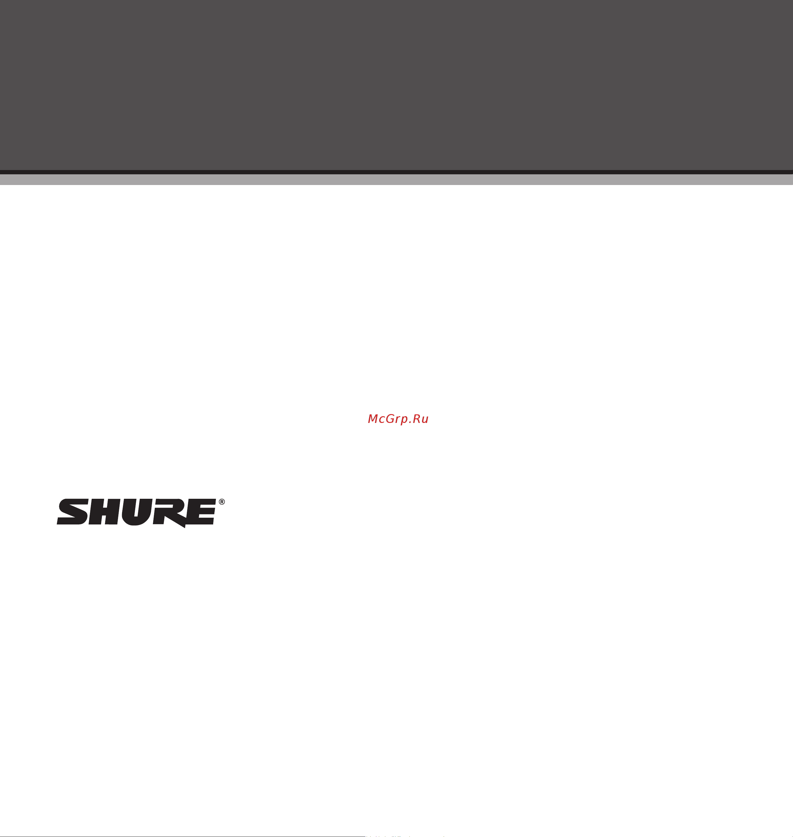 Shure 545SD Инструкция по эксплуатации онлайн [12/12] 656693