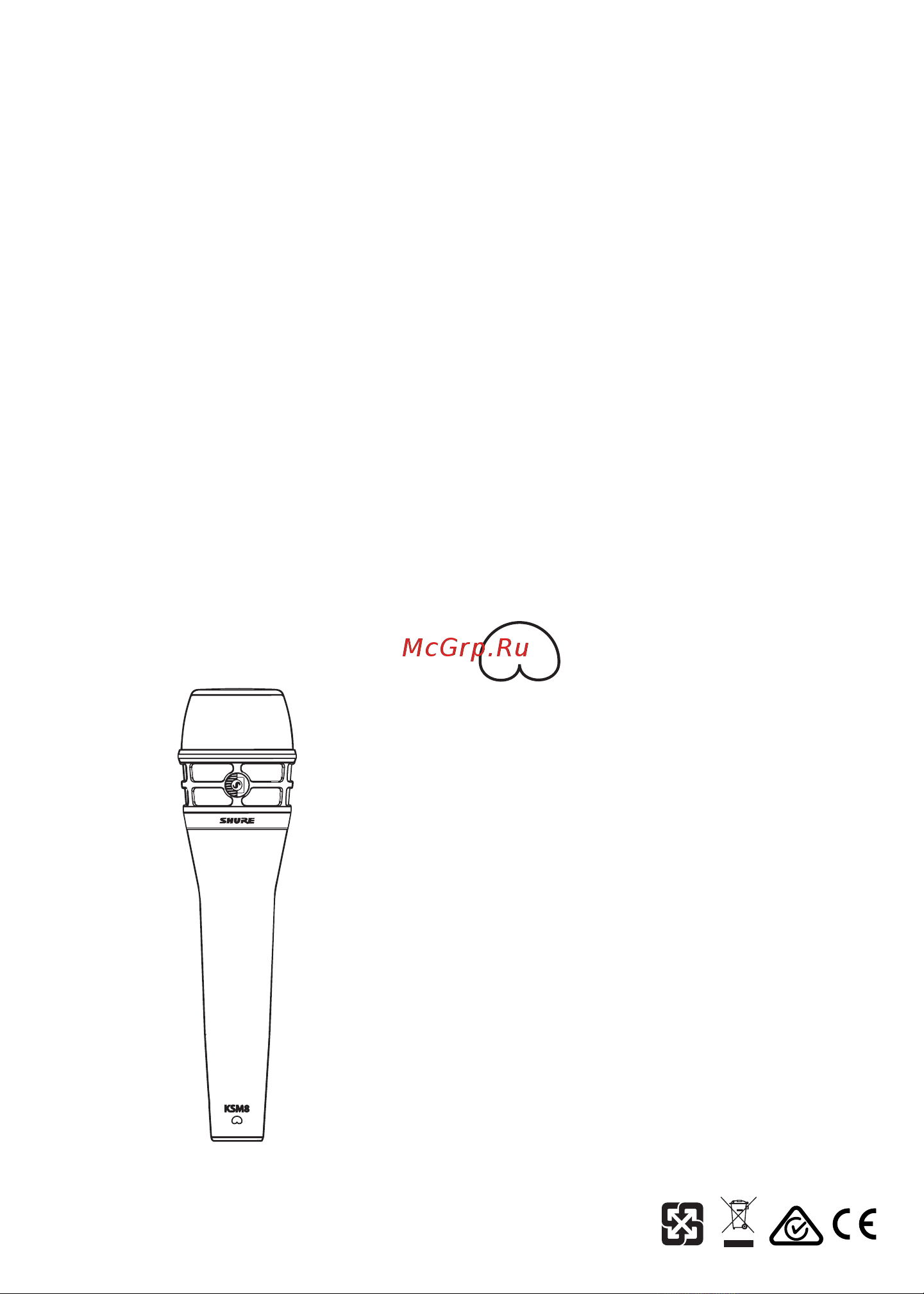 Shure KSM8 B Инструкция по эксплуатации онлайн