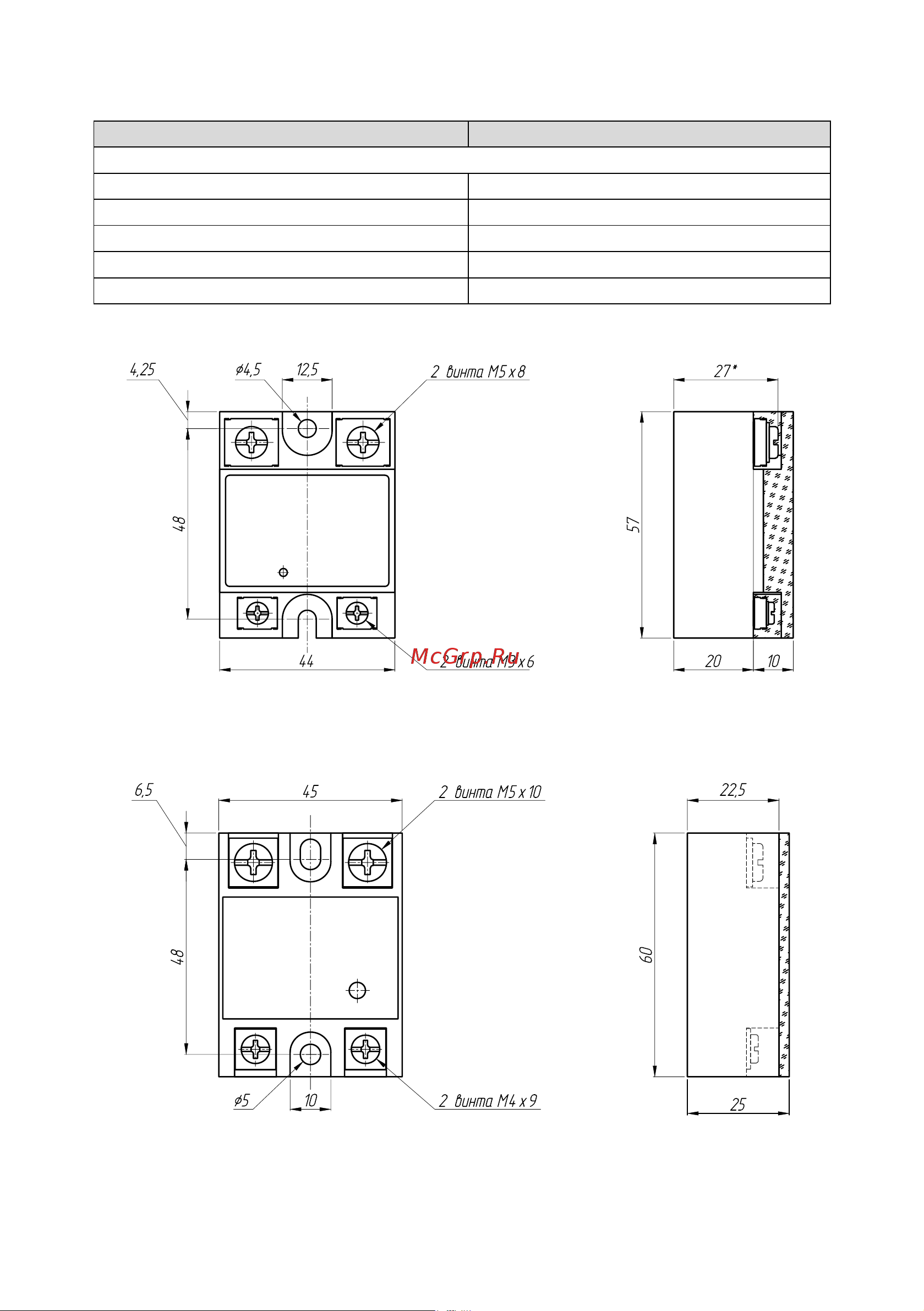 Kippribor SBDH-12044.ZD3 [26/78] Габаритные размеры