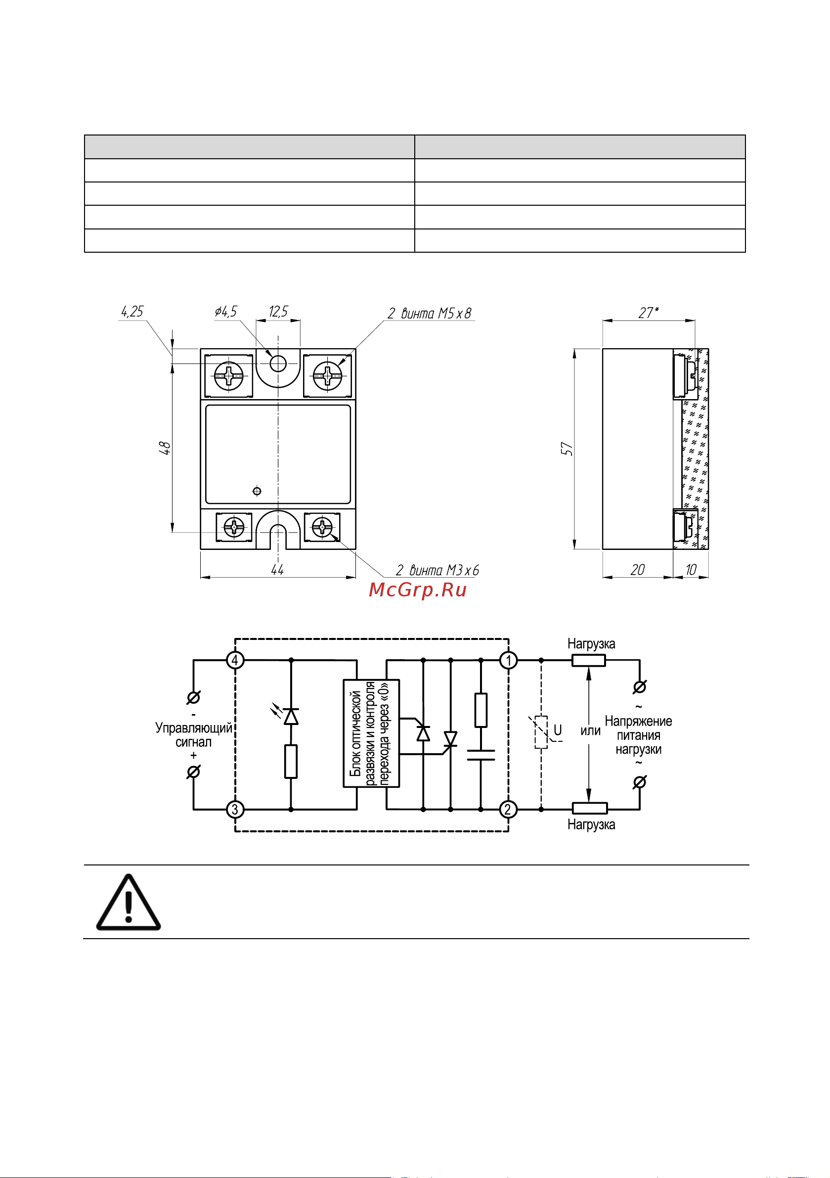 Kippribor SBDH-12044.ZD3 [30/78] Ттр_серии_bdh_sbdh_хх44_zd3
