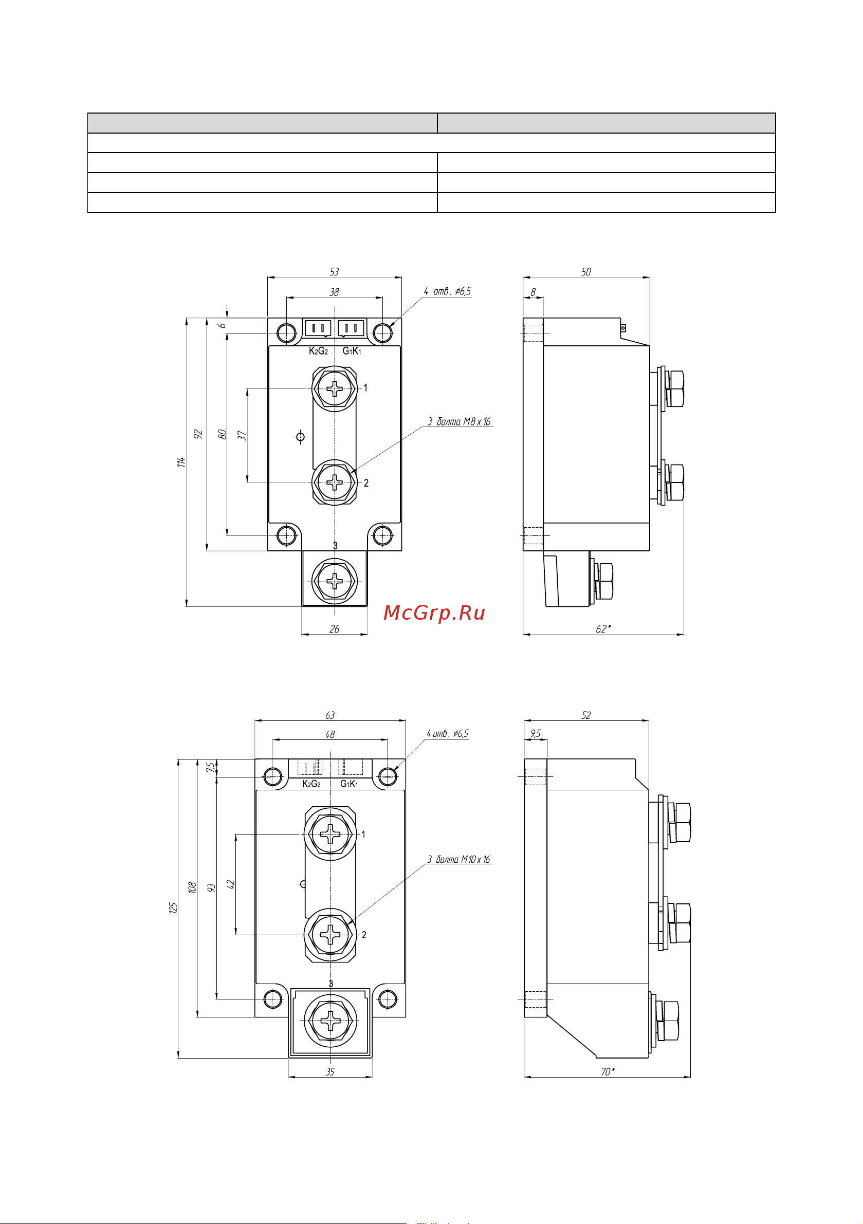 Kippribor SBDH-12044.ZD3 [39/78] Габаритные размеры