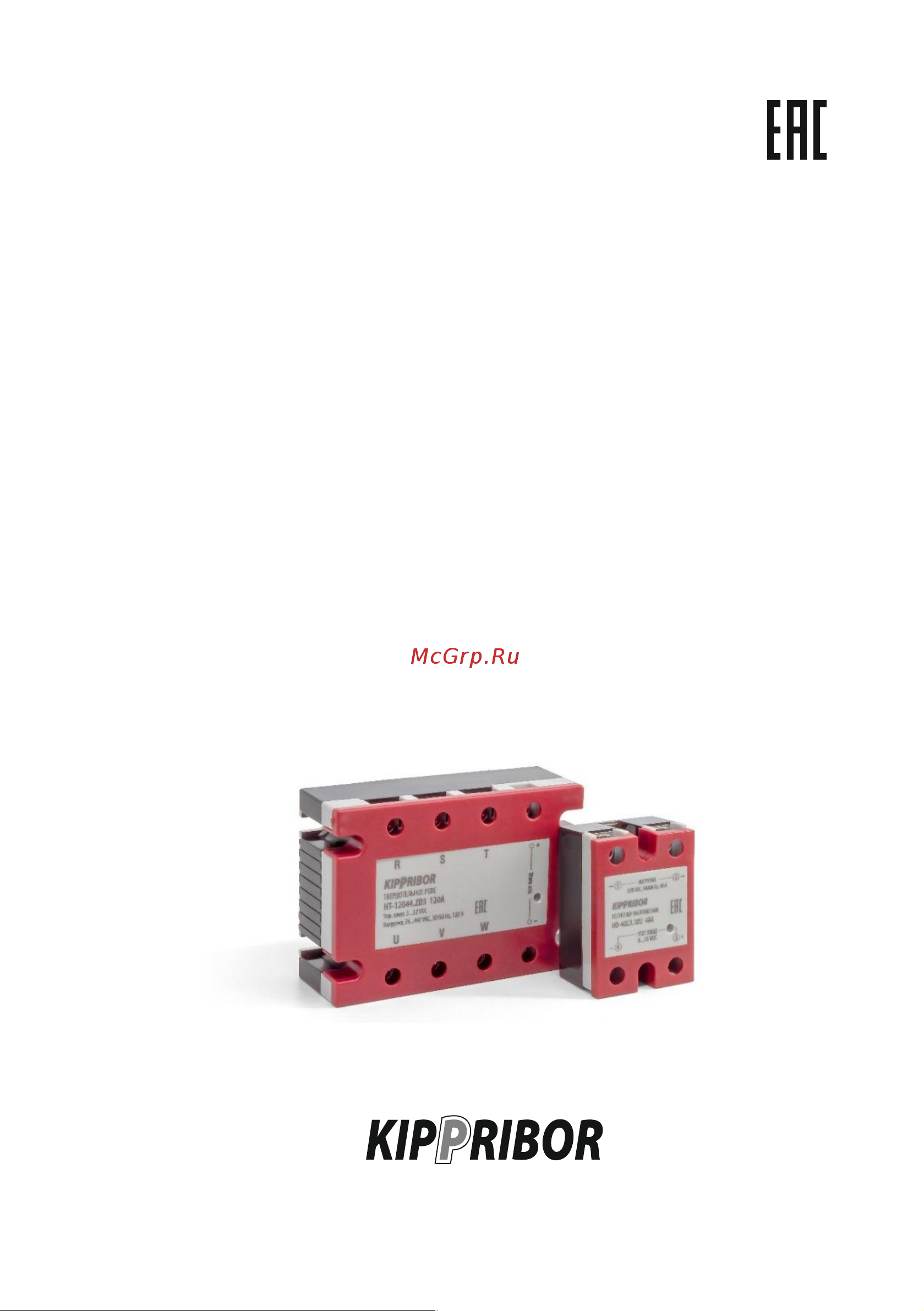 Kippribor HD-4022.10U Руководство по эксплуатации онлайн