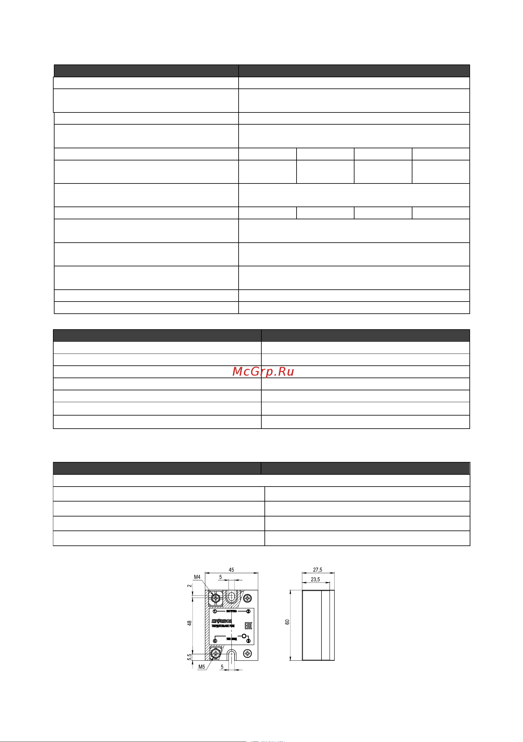 Kippribor HT-8044.ZA2 [22/56] Модификации и номинальные токи