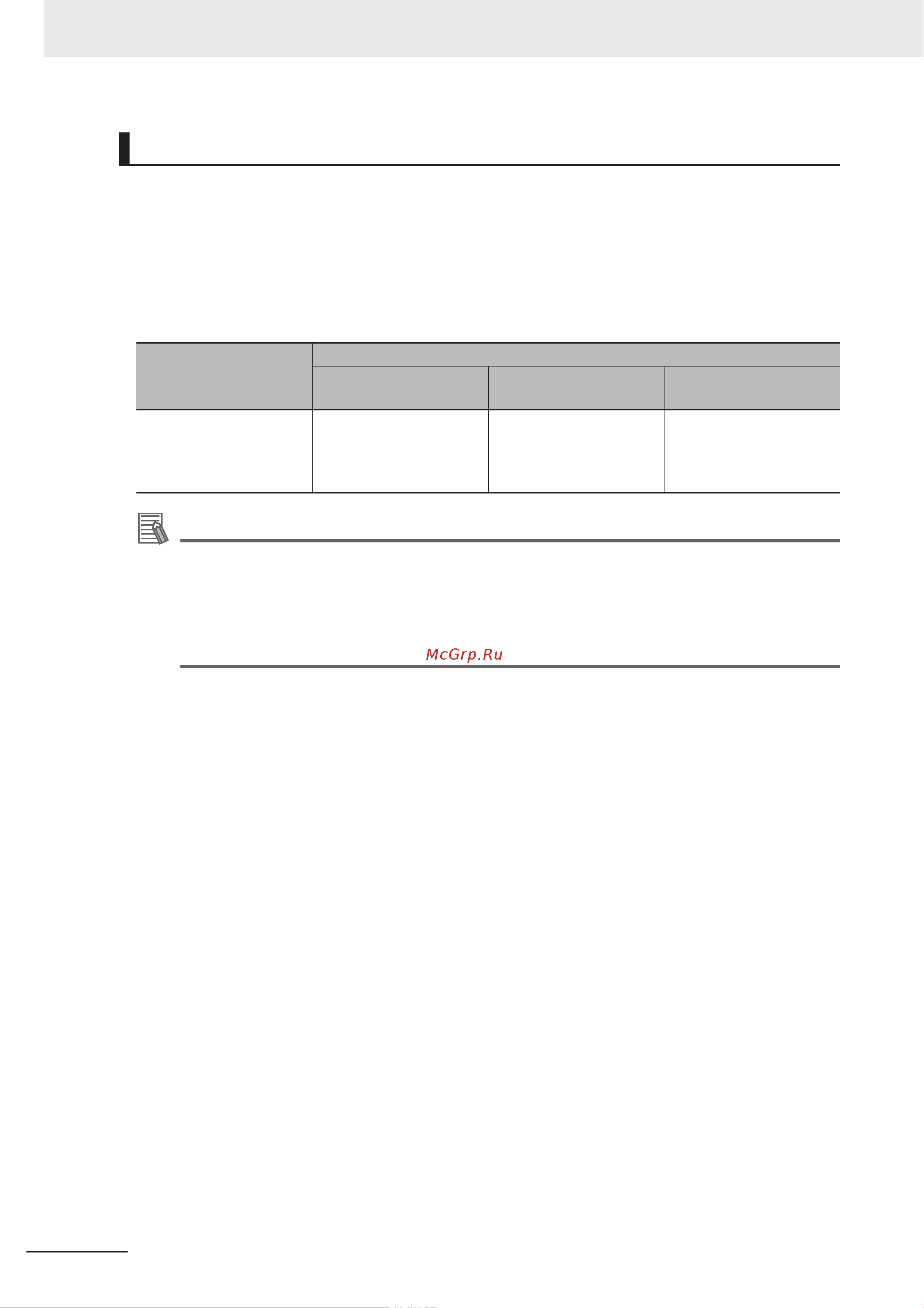 Omron NYB1E-41001 [146/276] Considerations for earthing methods
