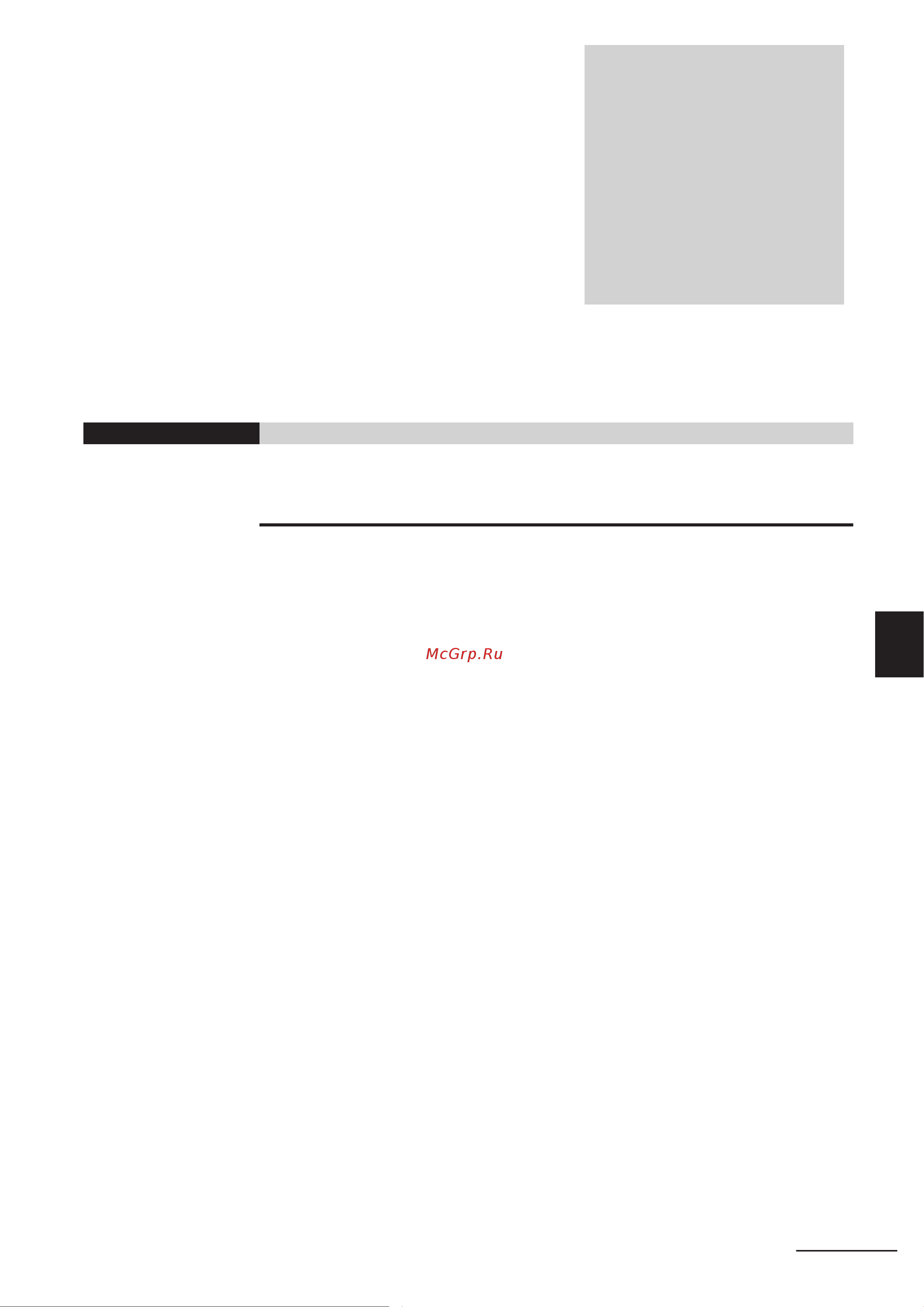 Omron NYB1E-524P6 [173/276] Section 6 operating procedures
