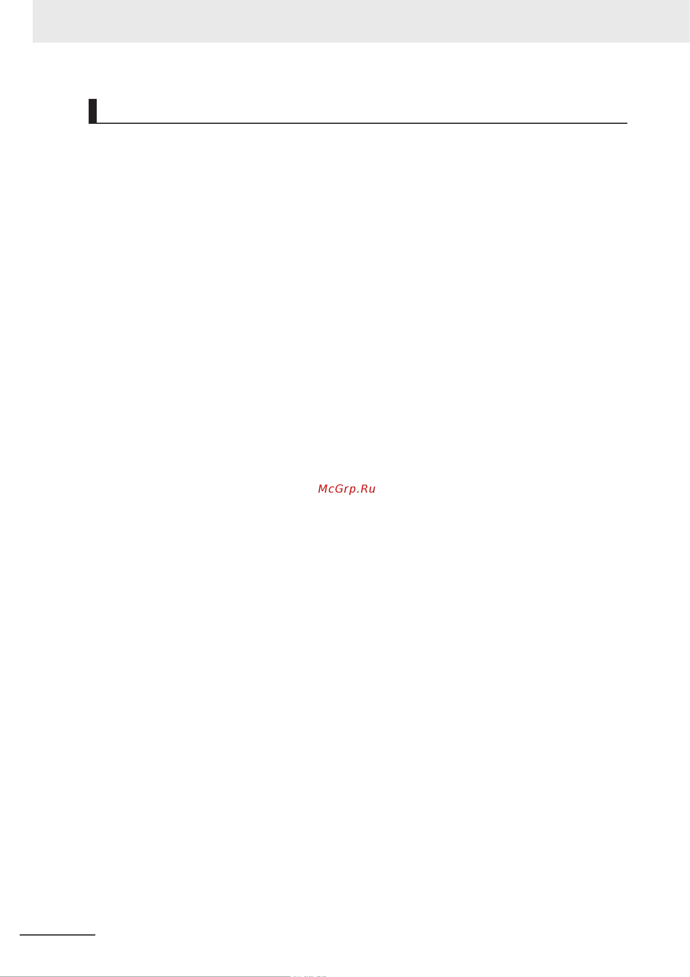 Omron NYB1E-413D6 [260/276] Bios save exit
