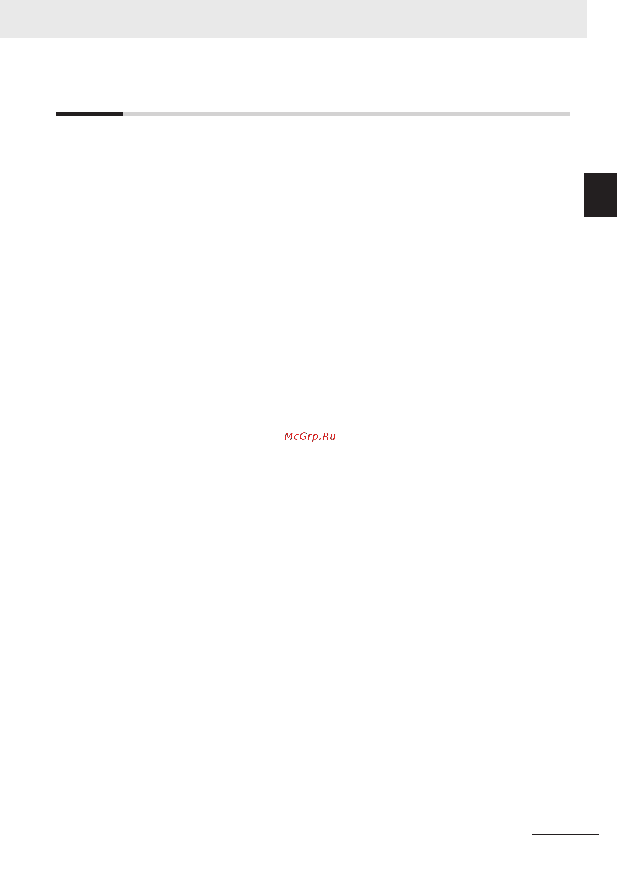 Omron NYB1E-313E2 [39/276] 5 overall setup procedure