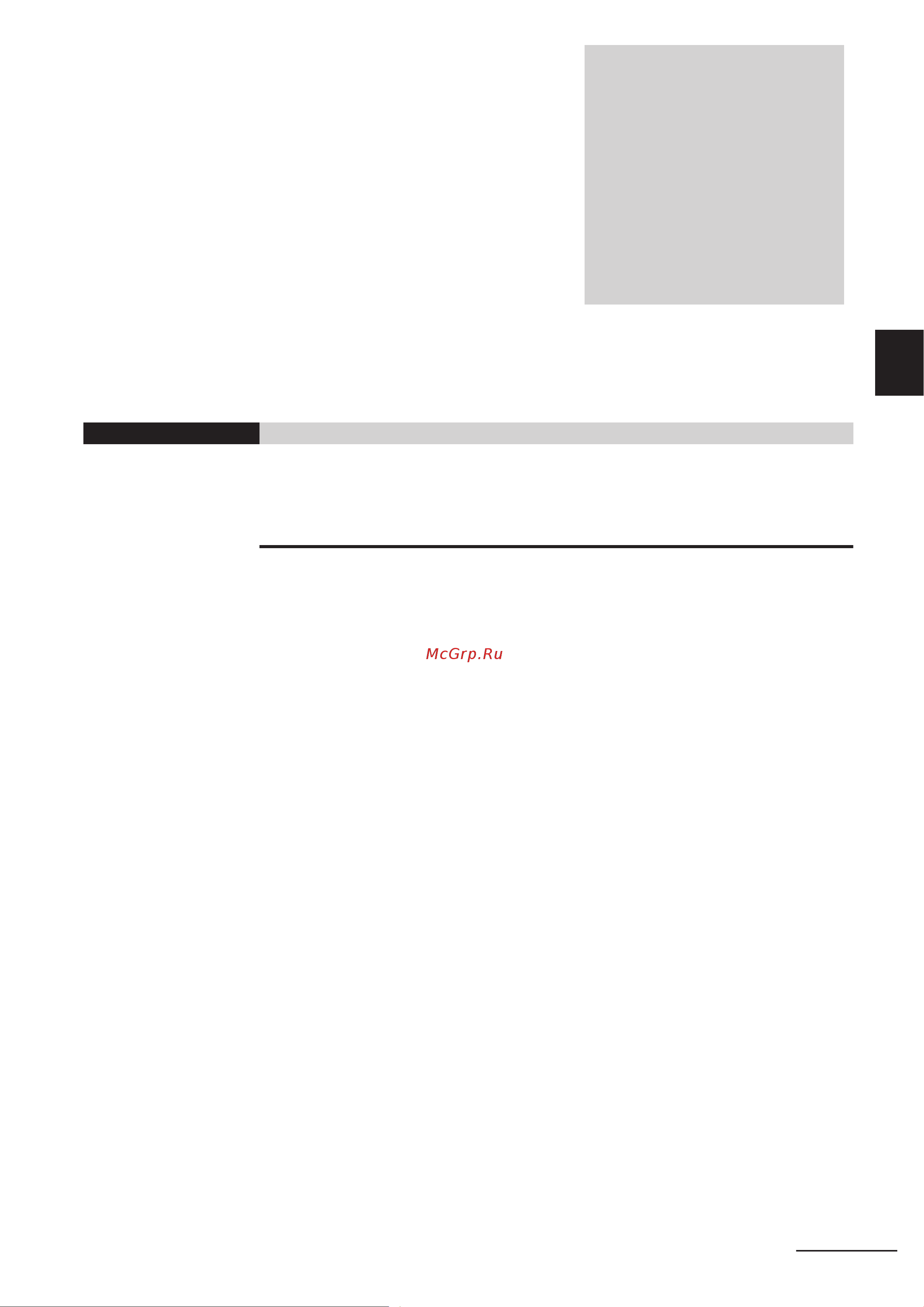 Omron NYB1E-C1006 [43/276] Section 2 system configurations
